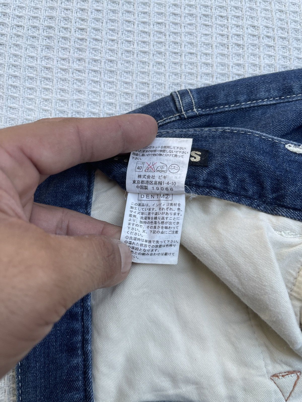 Frapbois LastDrop🔥Rare🔥Vtg FRAPBOIS Issey Miyake Japan Designer Jeans Size US 34 / EU 50 - 9 Thumbnail