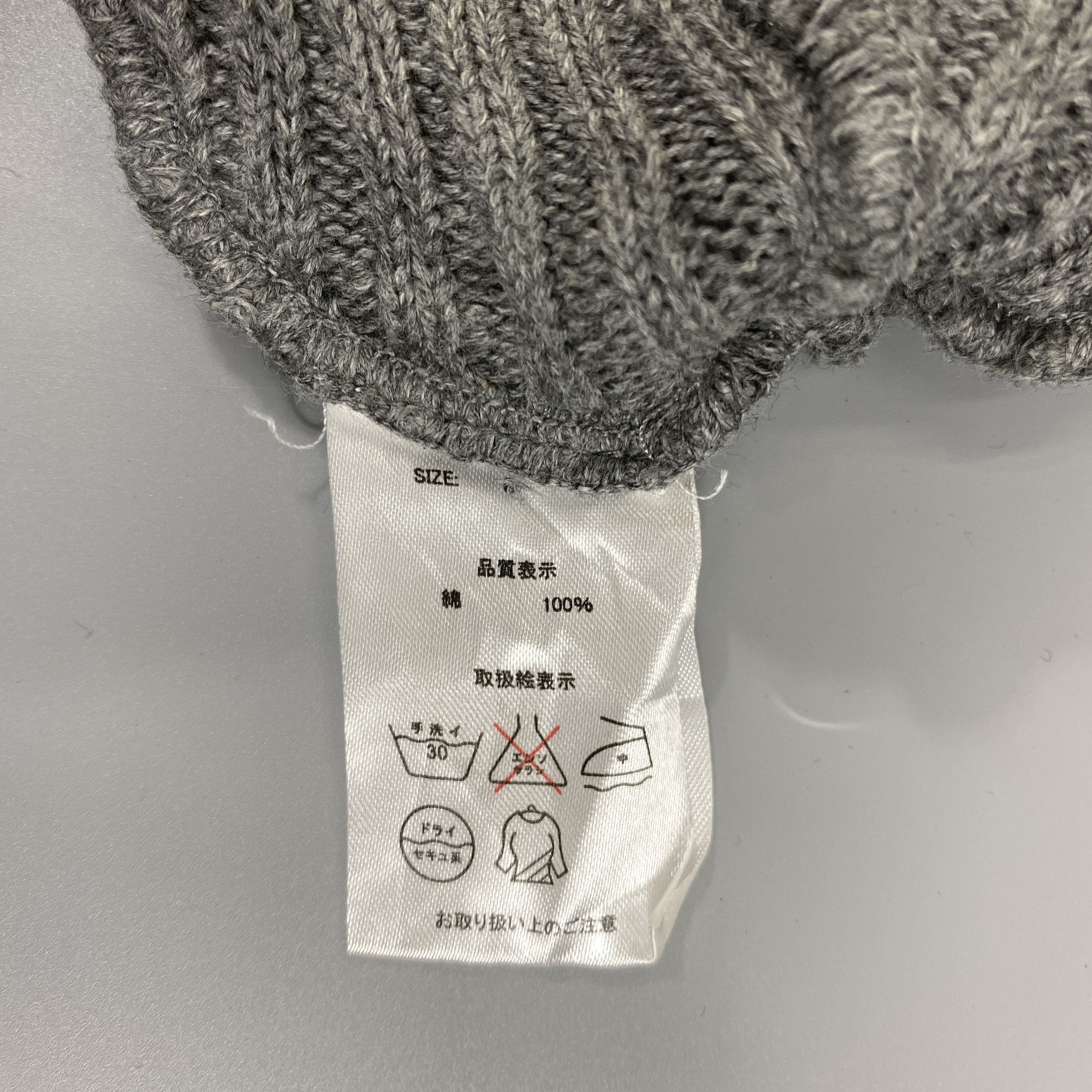 GRN Knitwear Standard of Earth Snow Cap -BN720 Size ONE SIZE - 6 Thumbnail
