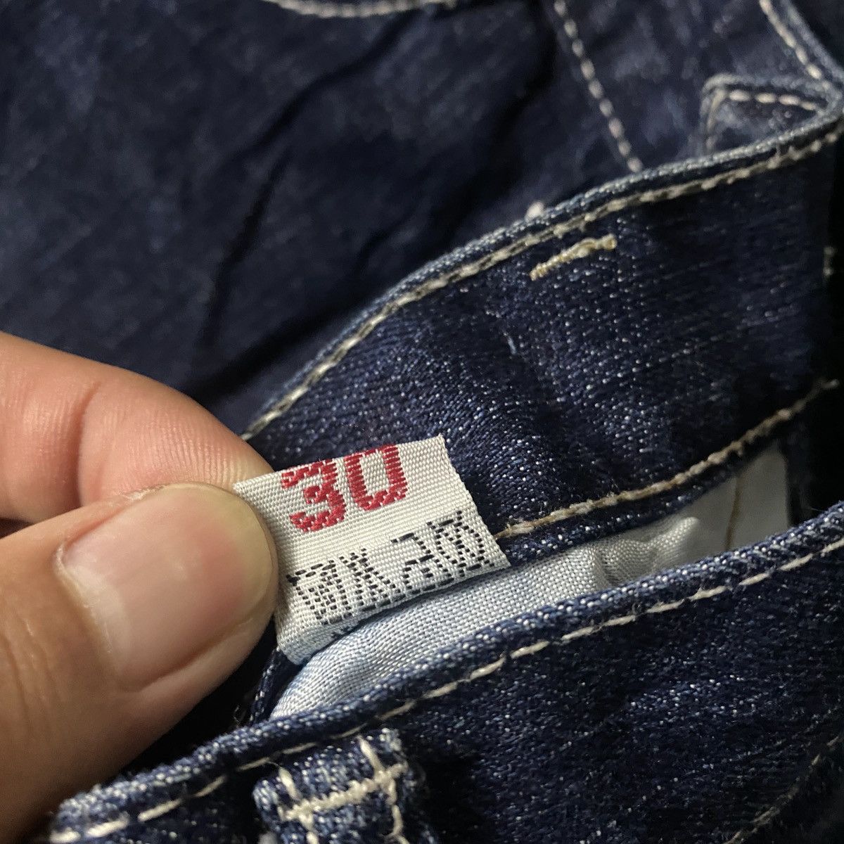 If Six Was Nine Flared Jeans Washed Skull Laced Japanese Size US 27 - 11 Thumbnail