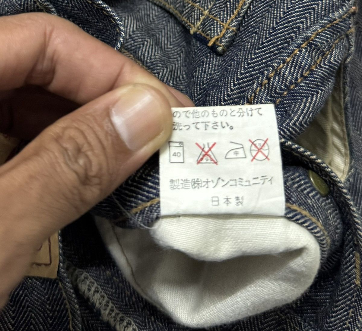 Hysteric Glamour HYSTERIC GLAMOUR Rare Denim Pant Size US 33 - 12 Thumbnail