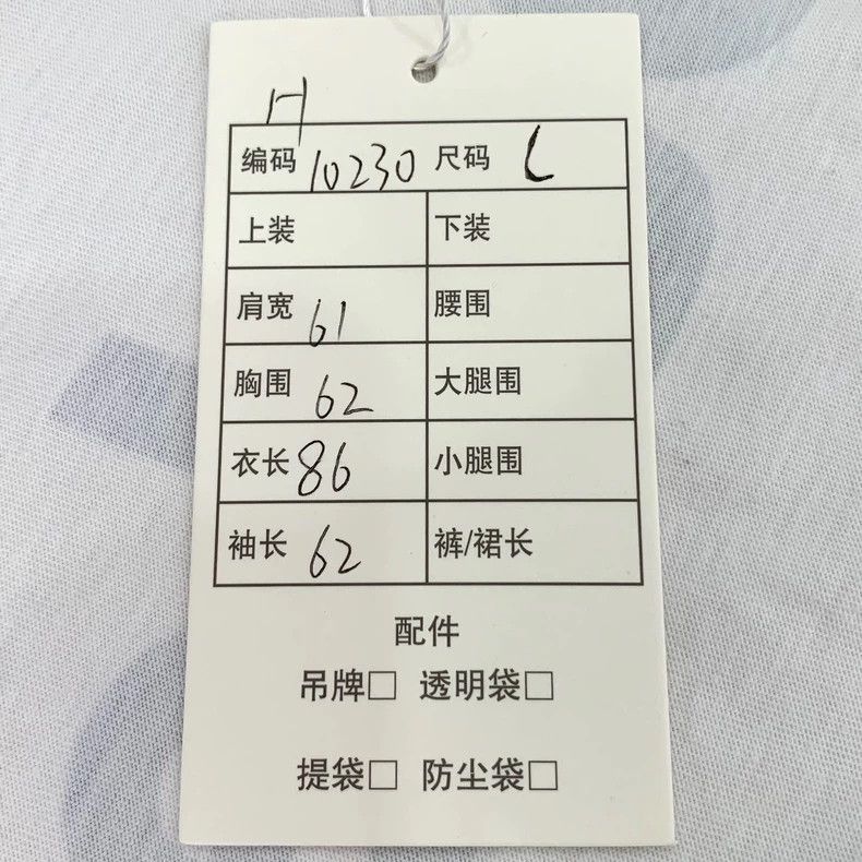 Other Balenciaga White logo monogrammed printed cotton long-slee Size US L / EU 52-54 / 3 - 9 Thumbnail