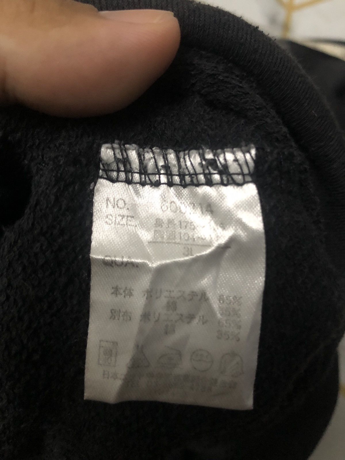 If Six Was Nine Thomas Hady Free Your Mind Skull Hoodie Size US L / EU 52-54 / 3 - 6 Thumbnail