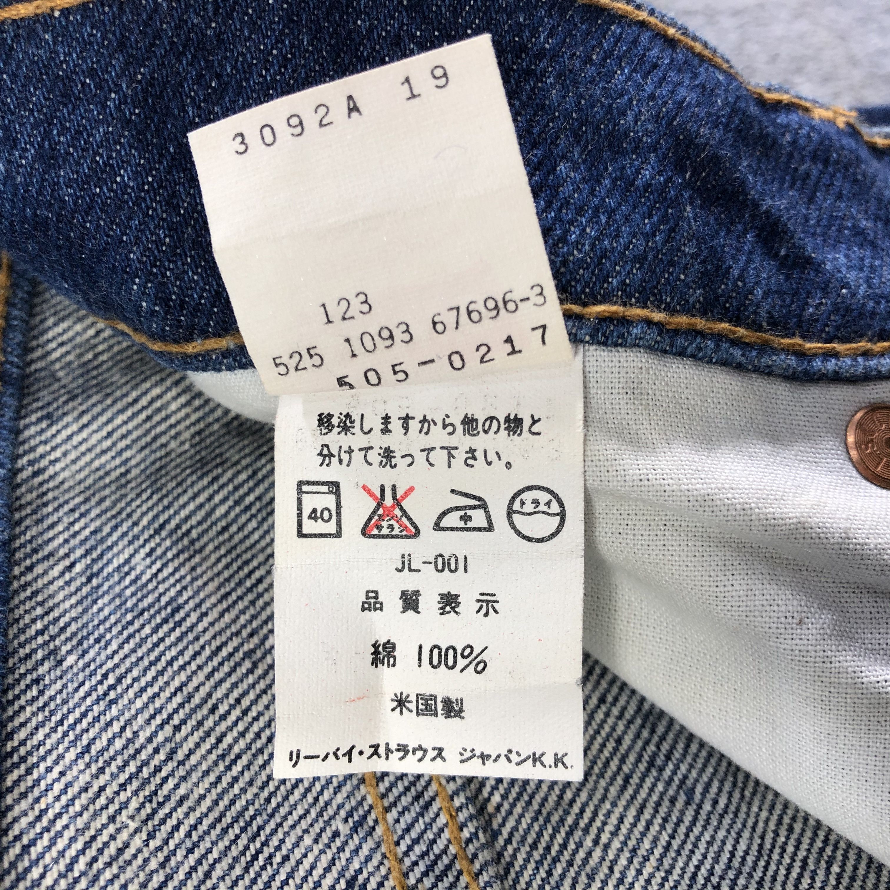 Levi's 90s Vintage Blue Wash Levis 505 Jeans-J2749 Size US 27 - 9 Thumbnail