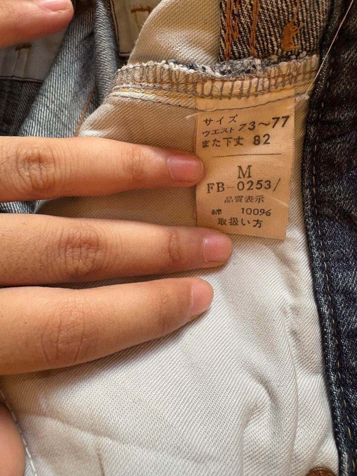 Japanese Brand Vintage Japanese Brand Rusty Mud Wash Patched Loose Jeans Size US 32 / EU 48 - 9 Thumbnail