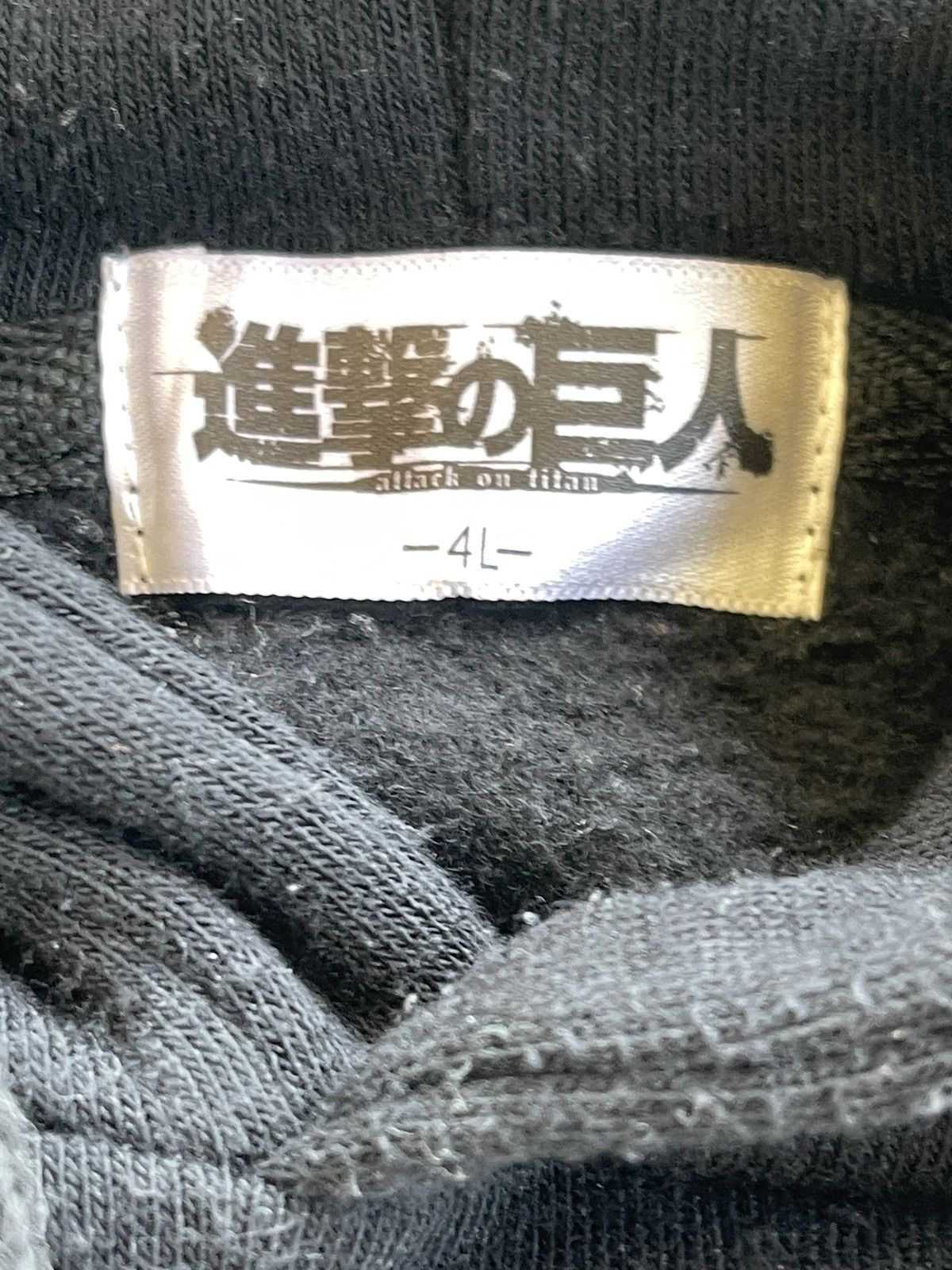 Cartoon Network Japan Anime Attack On Titan Character Hoodies Size US L / EU 52-54 / 3 - 7 Thumbnail