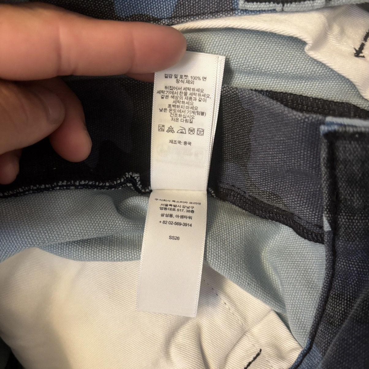 Supreme Supreme Zip-Off Utility Pant (FW26) Camo Size 32 Brand New Size US 32 / EU 48 - 11 Thumbnail