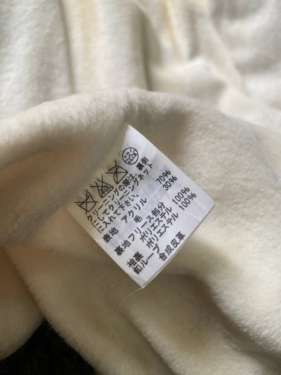 Issey Miyake × Tsumori Chisato Tsumori Chisato Boa Balloon Sleeve Hooded Coat Size M / US 6-8 / IT 42-44 - 17 Thumbnail