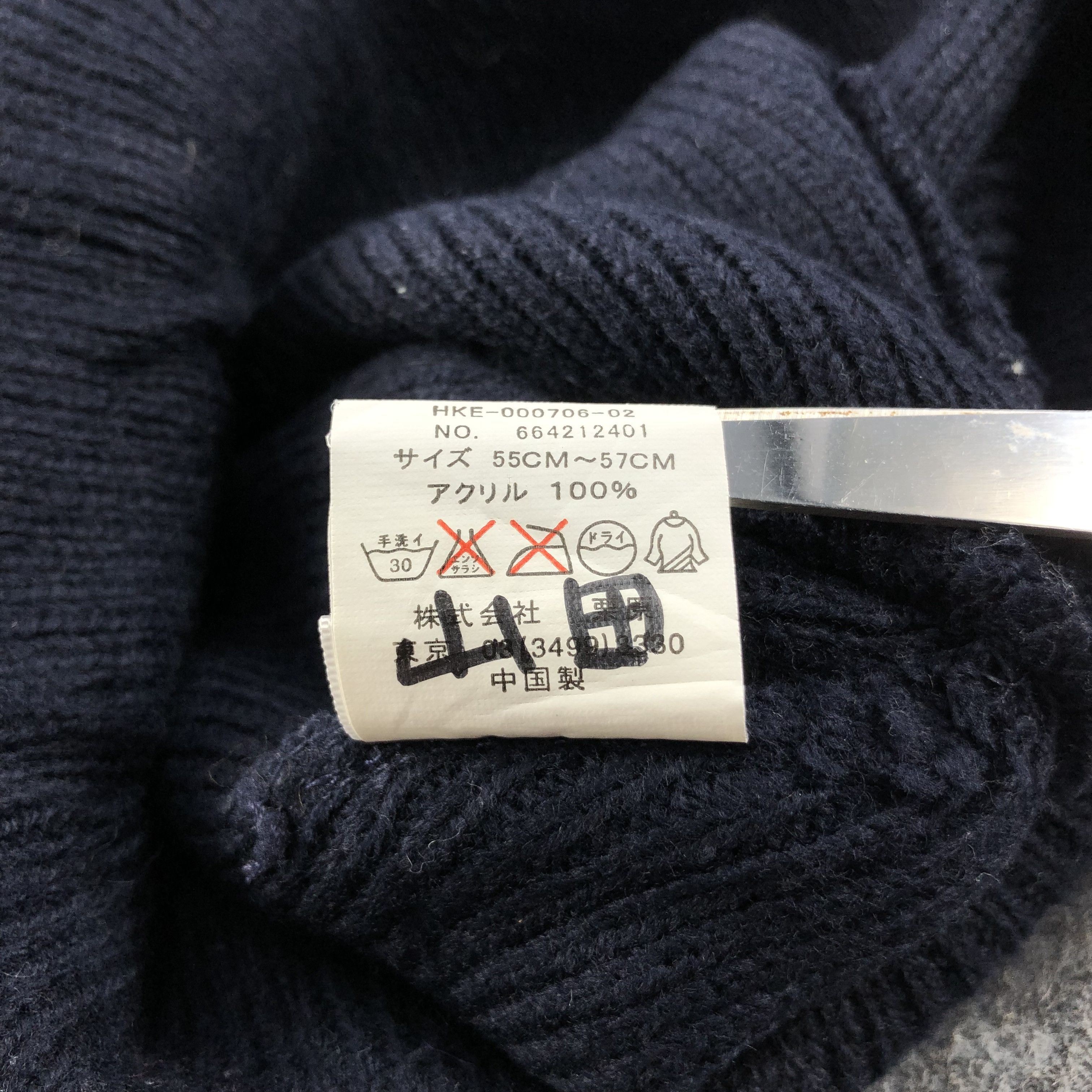 Converse Converse All Star Fisherman Beanie Snowcap Snow Hat B71 Size ONE SIZE - 7 Thumbnail