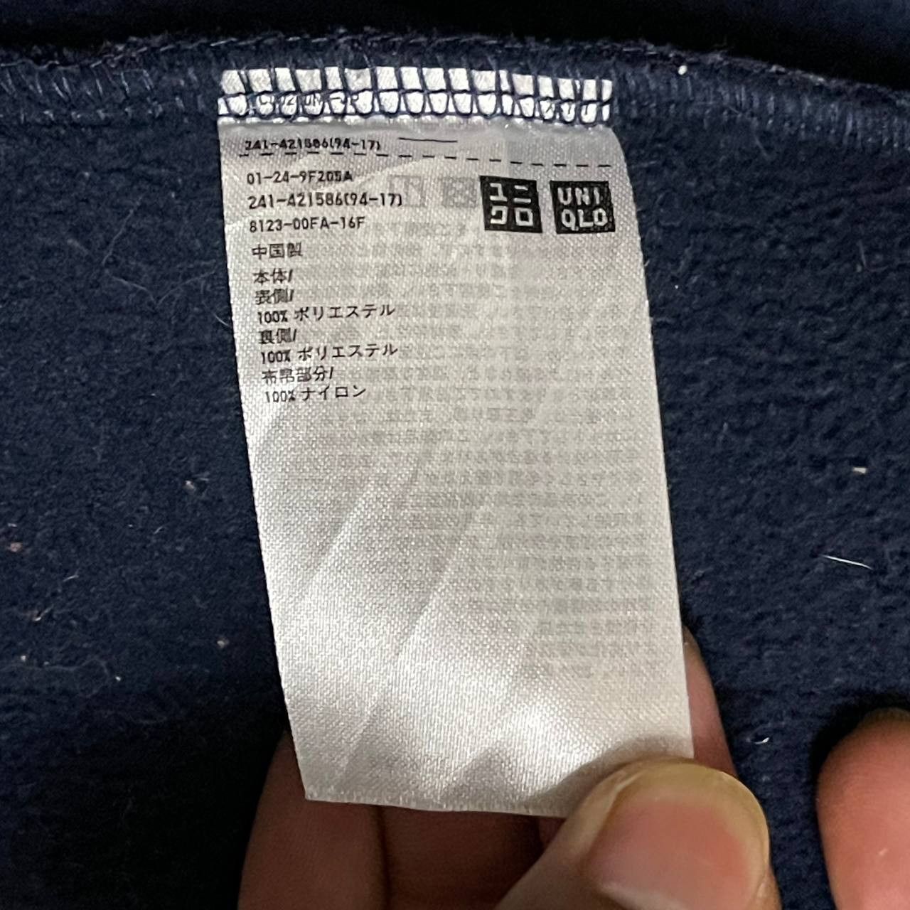 JW Anderson × Uniqlo Uniqlo x J.W.Anderson Hooded Jacket Size US M / EU 48-50 / 2 - 8 Thumbnail