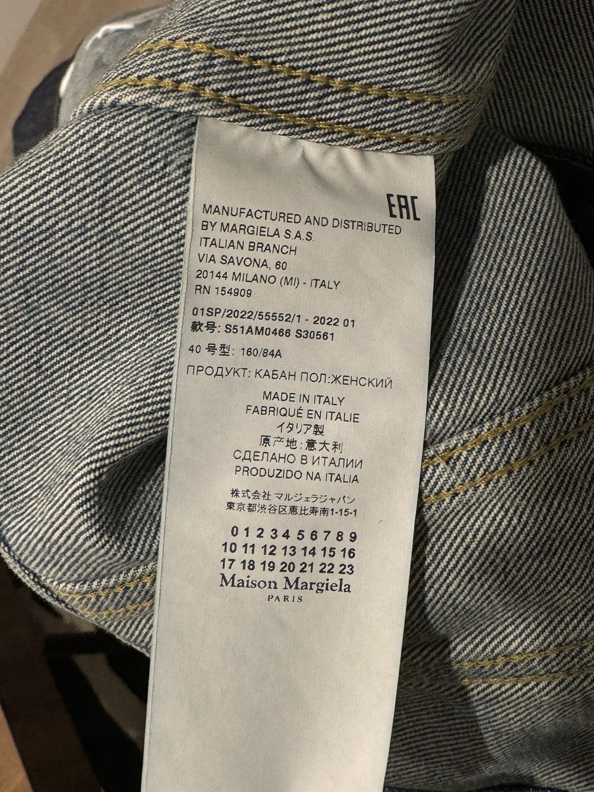Maison Margiela Maison Margiela Patchwork Two-Tone Denim Jacket Size S / US 4 / IT 40 - 6 Thumbnail