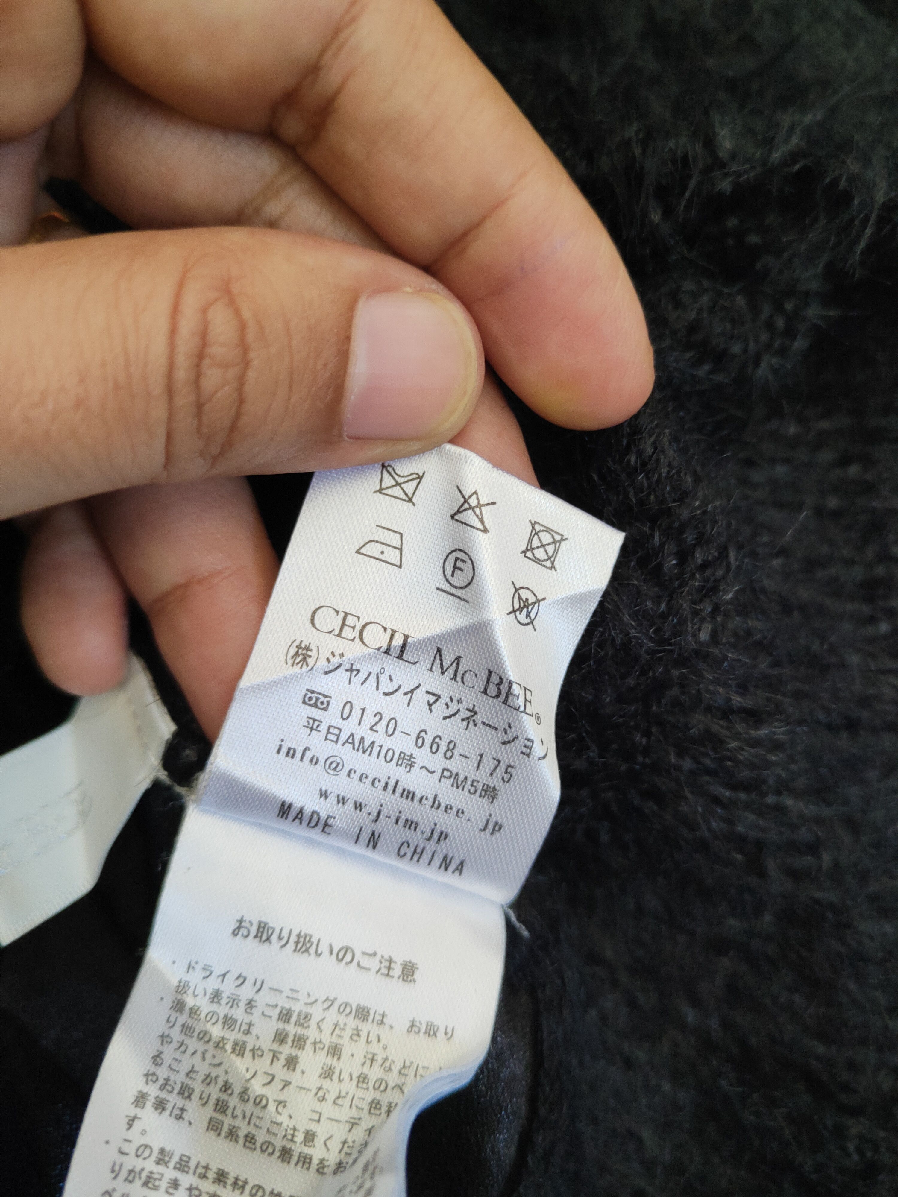 Japanese Brand DL Cecil McBee Black Fur Mohair Knitwear #46-546 Size M / US 6-8 / IT 42-44 - 10 Thumbnail