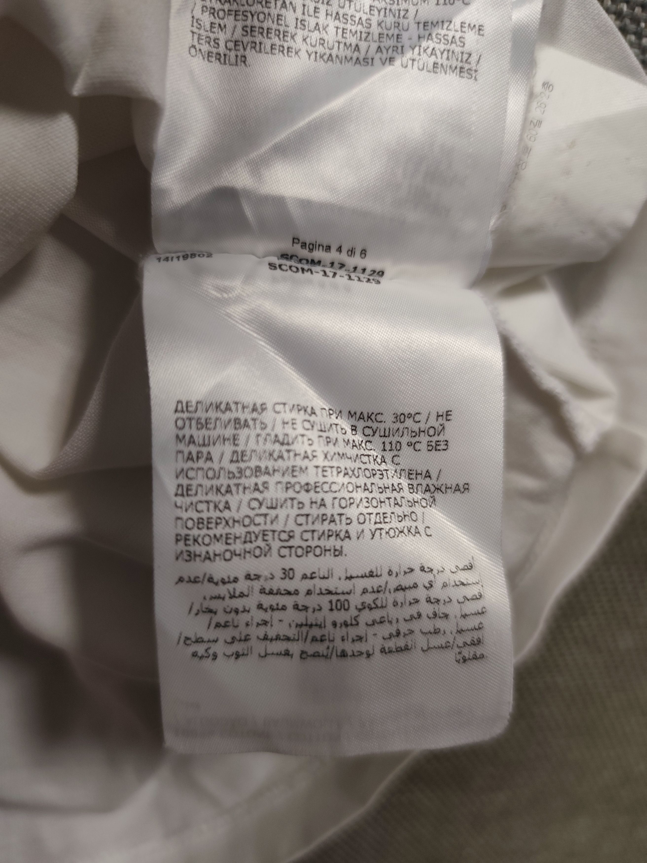 Moncler Moncler tee Size US L / EU 52-54 / 3 - 10 Thumbnail
