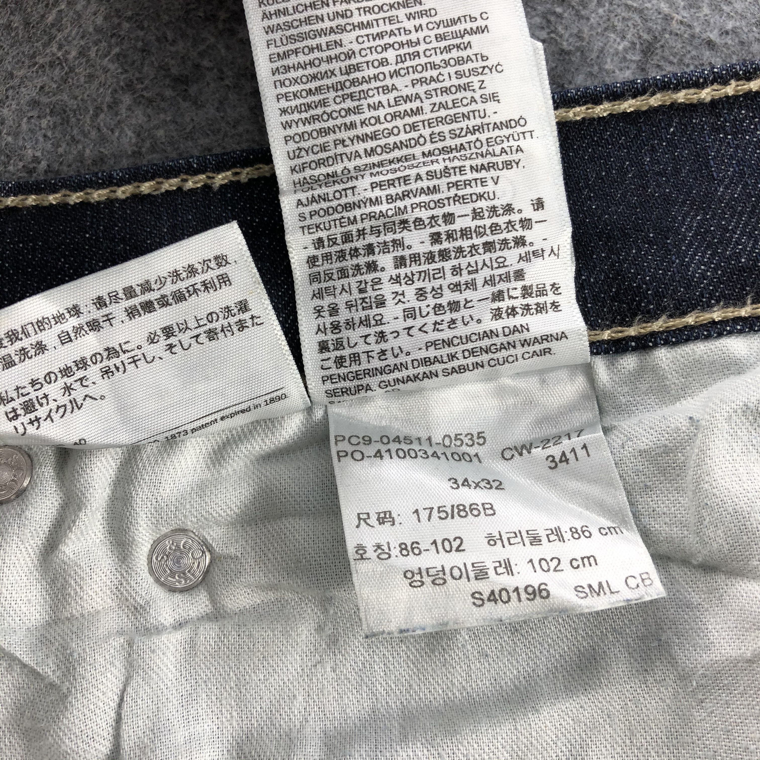 Levi's Vintage Levis 511 Tapered Jeans-JM1824 Size US 34 / EU 50 - 11 Thumbnail