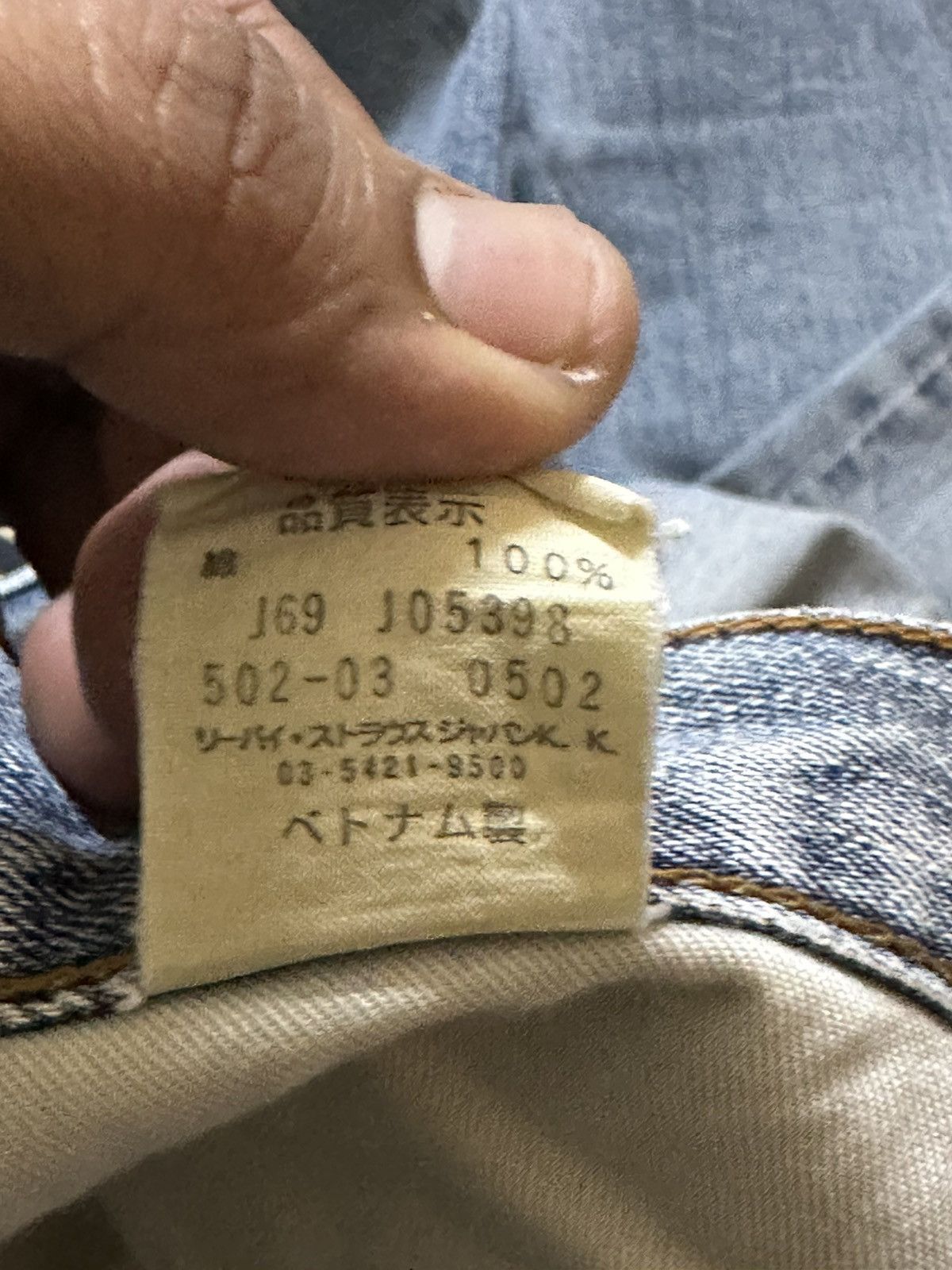 Levi's Vintage Clothing Vintage Levi’s 502 Straight Loose Faded Distressed Denim Size US 34 / EU 50 - 9 Thumbnail