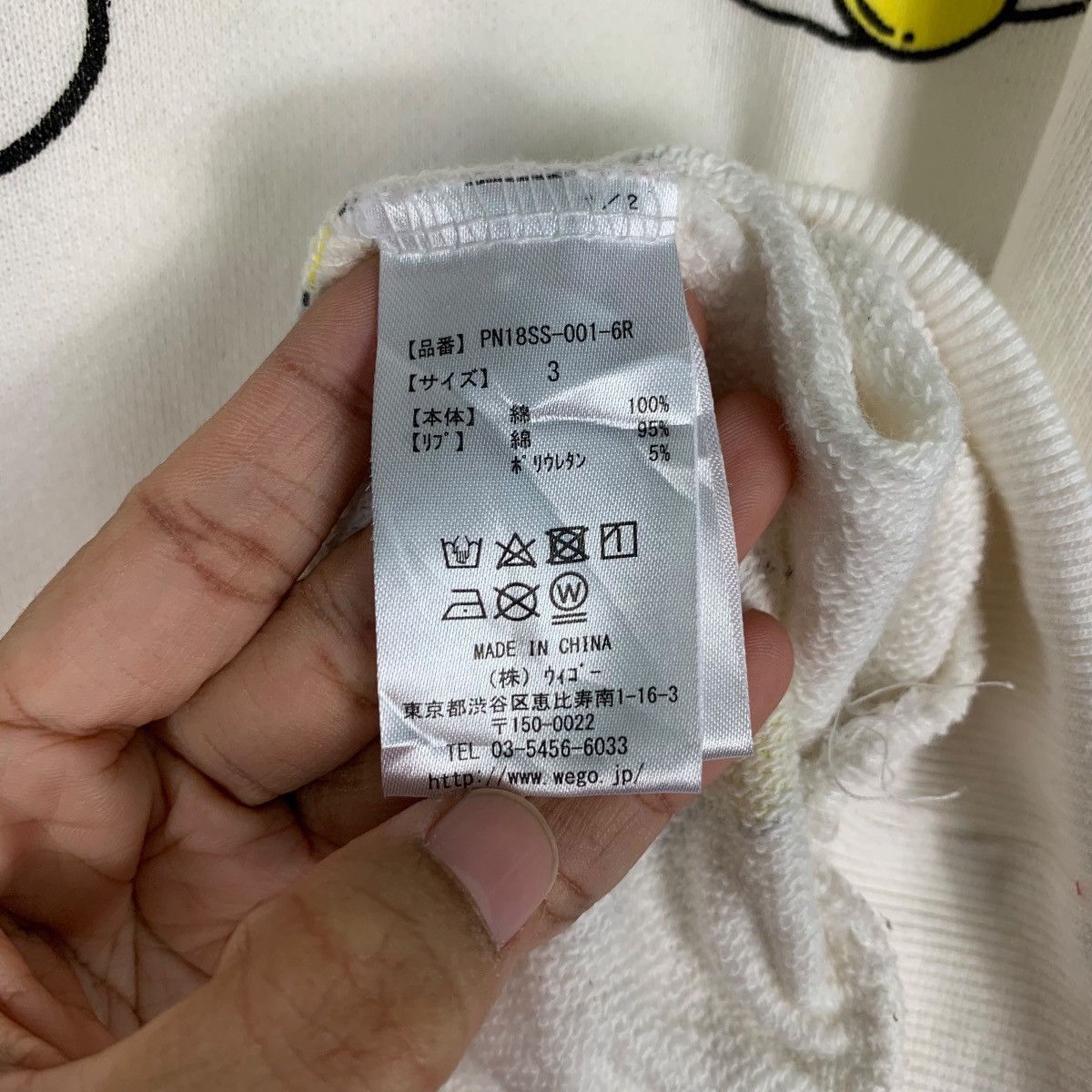 Japanese Brand PUNYUS MEDAMAYAKI Eggs All Over Print Sweatshirts #1952-C85 Size US XXL / EU 58 / 5 - 10 Thumbnail