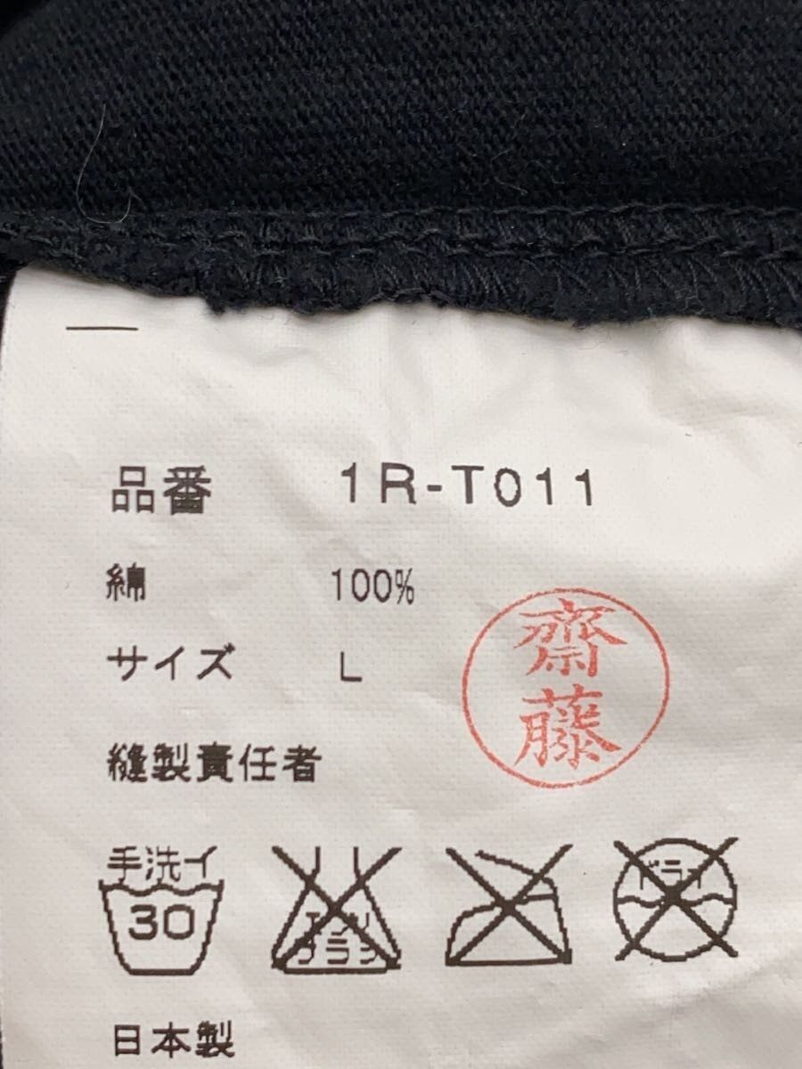 Comme des Garcons Safety Pin Tee Size US L / EU 52-54 / 3 - 5 Thumbnail