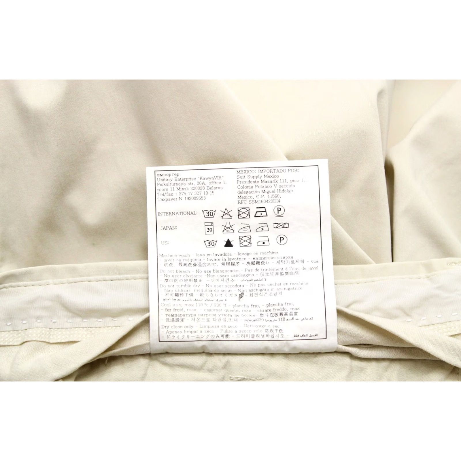 Suitsupply Suitsupply Porto Trousers Men's UK 36 Pure Cotton Zip Fly Chino Size US 36 / EU 52 - 6 Thumbnail