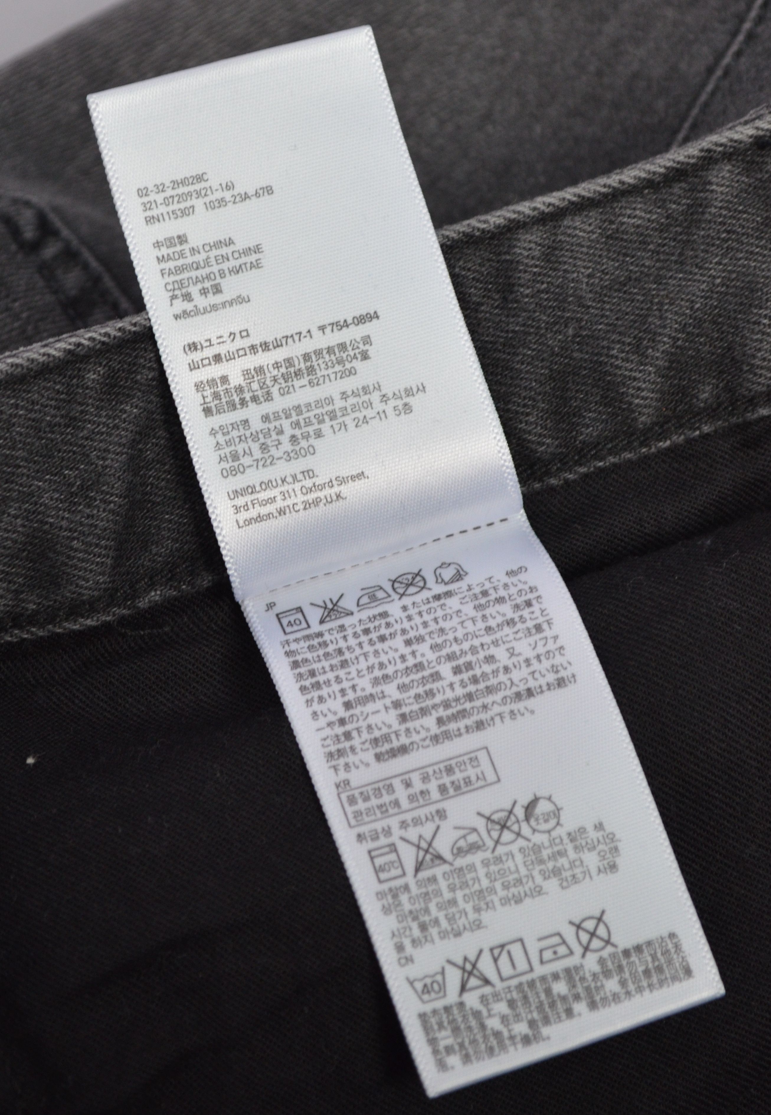 Designer × Undercover × Uniqlo Uniqlo Undercover Grey Denim Slim Jeans Size W29 L34 Size US 29 - 14 Thumbnail