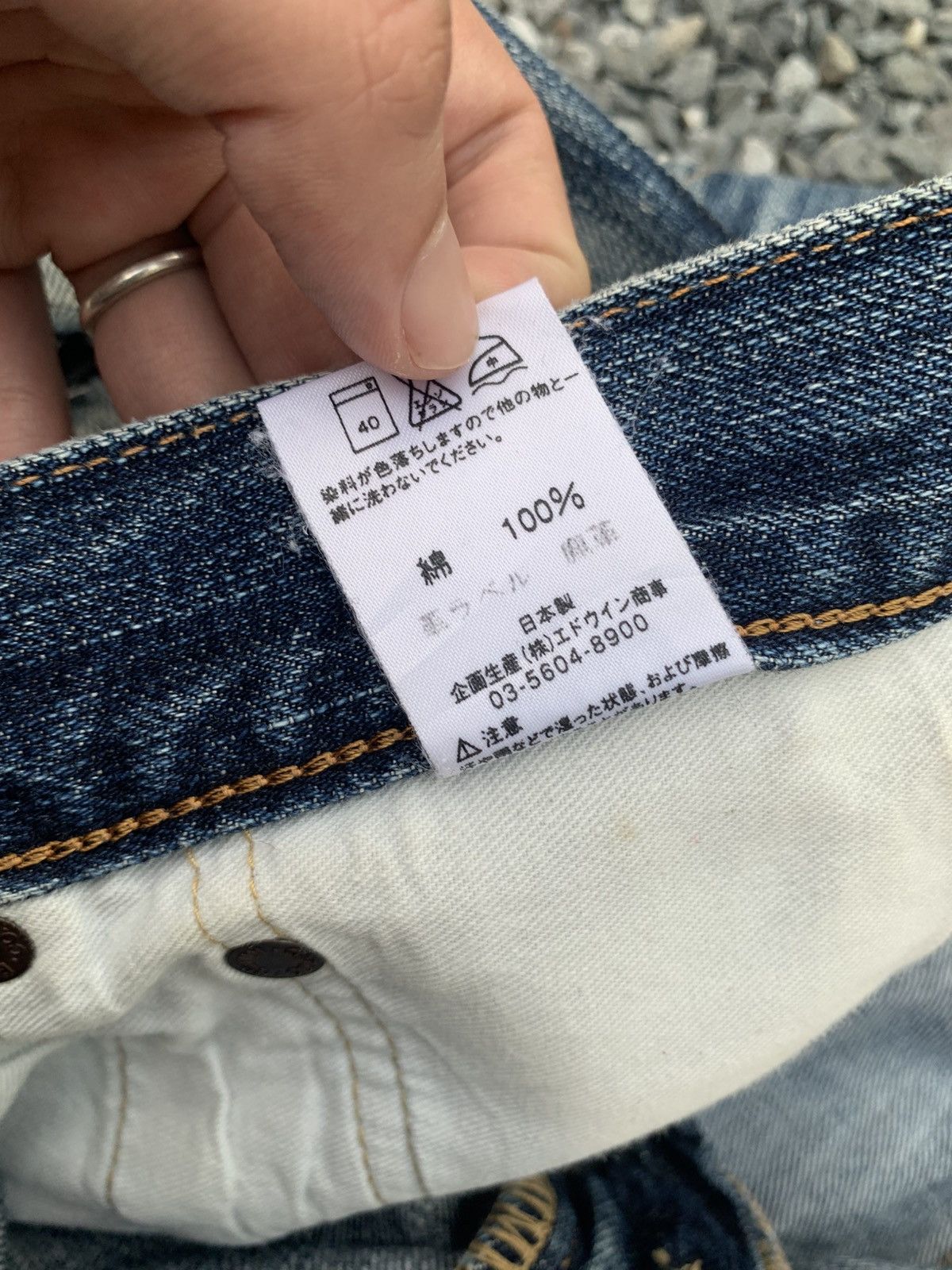 Edwin VINTAGE EDWIN 505 SELVEDGE FADED & RUSTY DISTRESSED DENIM Size US 32 / EU 48 - 23 Thumbnail