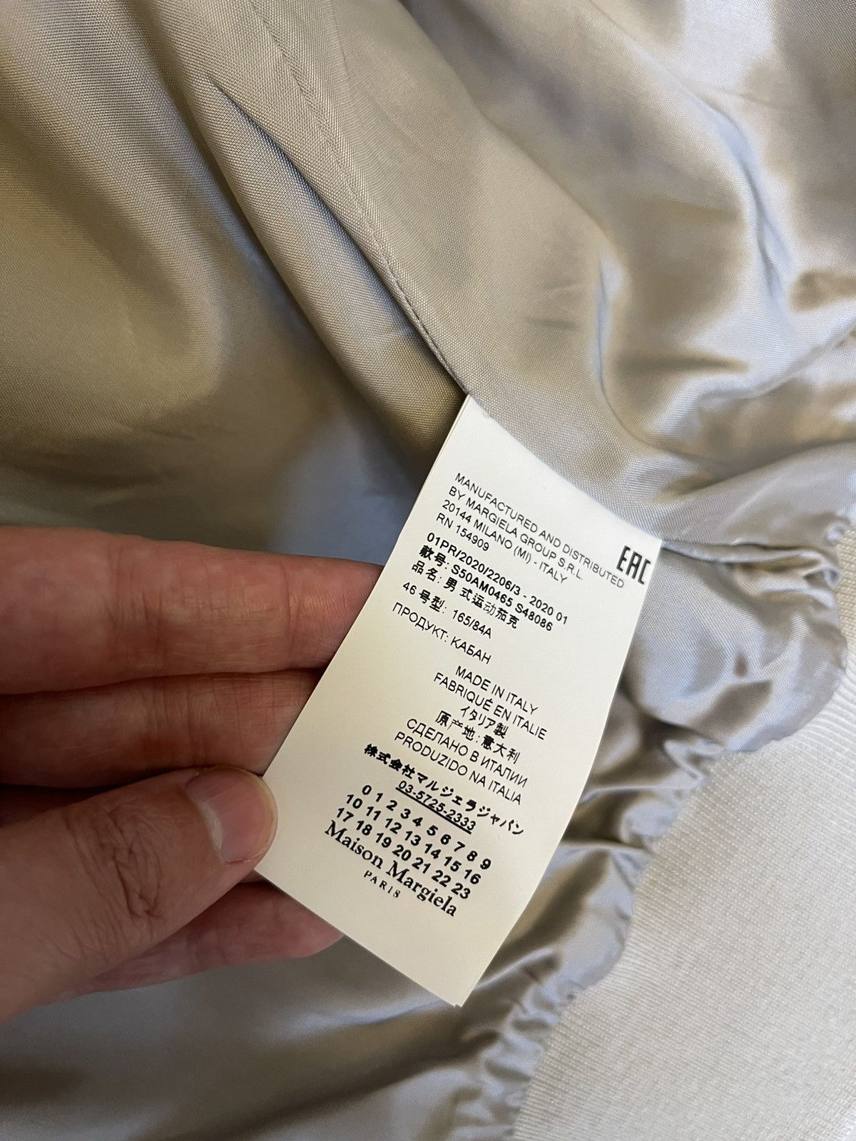 Maison Margiela Maison Margiela FW19 Runway Beige Jacket Size US S / EU 44-46 / 1 - 6 Thumbnail