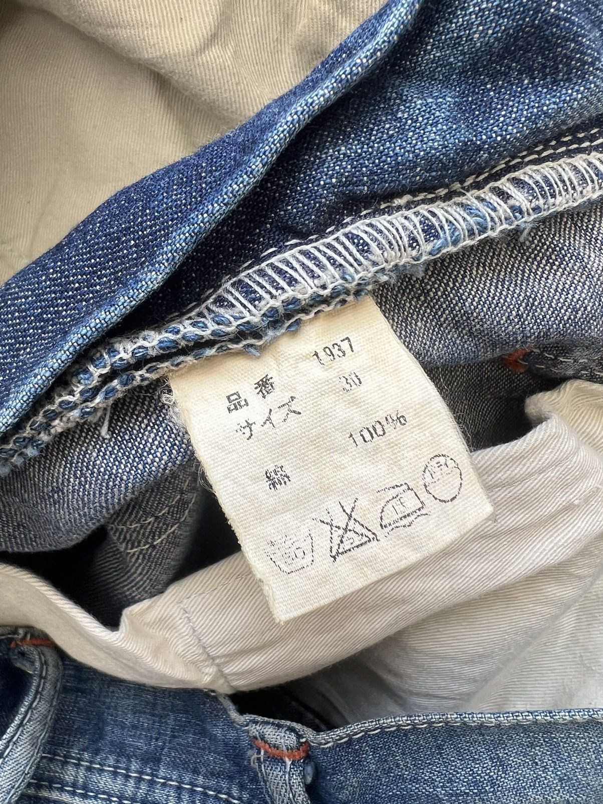 Full Count & Co. Vintage Full Count Japan Painter Denim Double Knee Work Pant Size US 30 / EU 46 - 24 Thumbnail