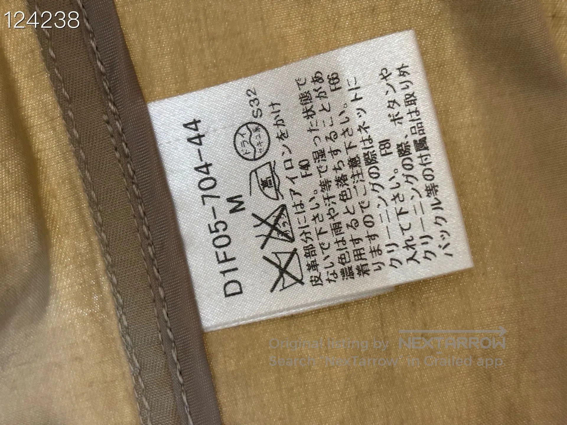 Burberry Burberry Khaki Double. Size US M / EU 48-50 / 2 - 4 Thumbnail