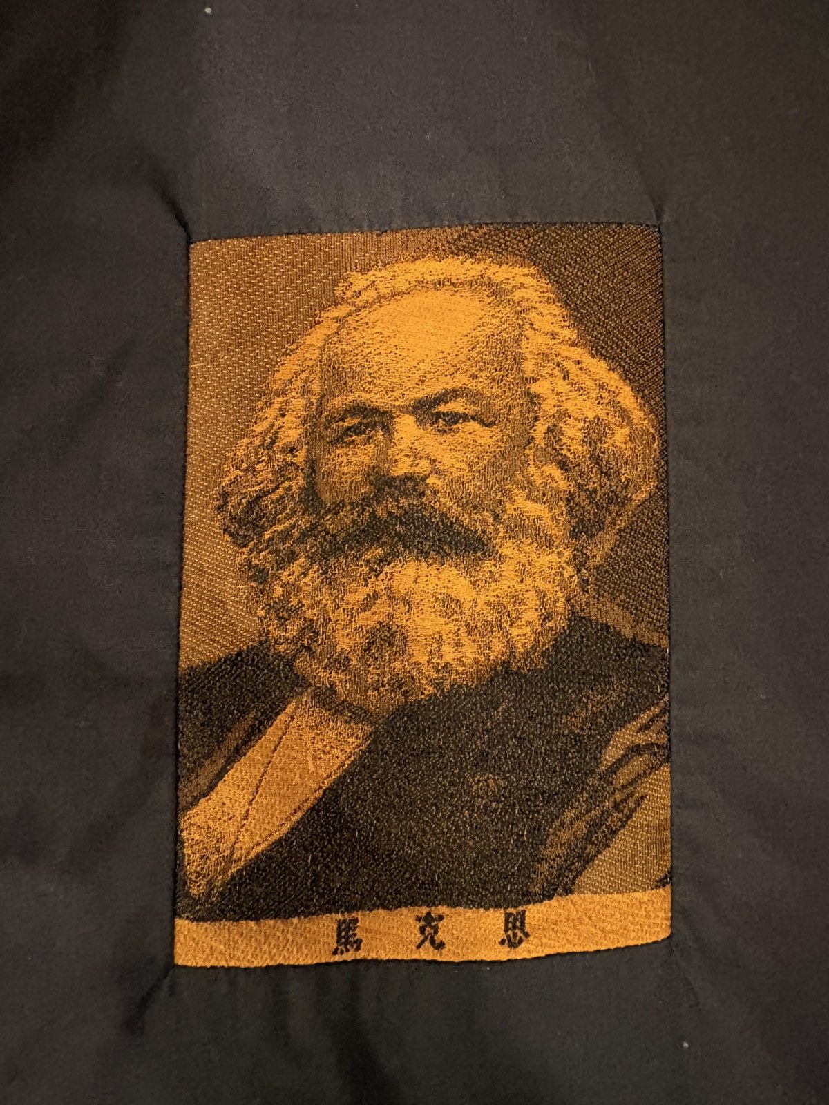 Jun Takahashi UNDERCOVER Karl Marx Size US M / EU 48-50 / 2 - 2 Thumbnail