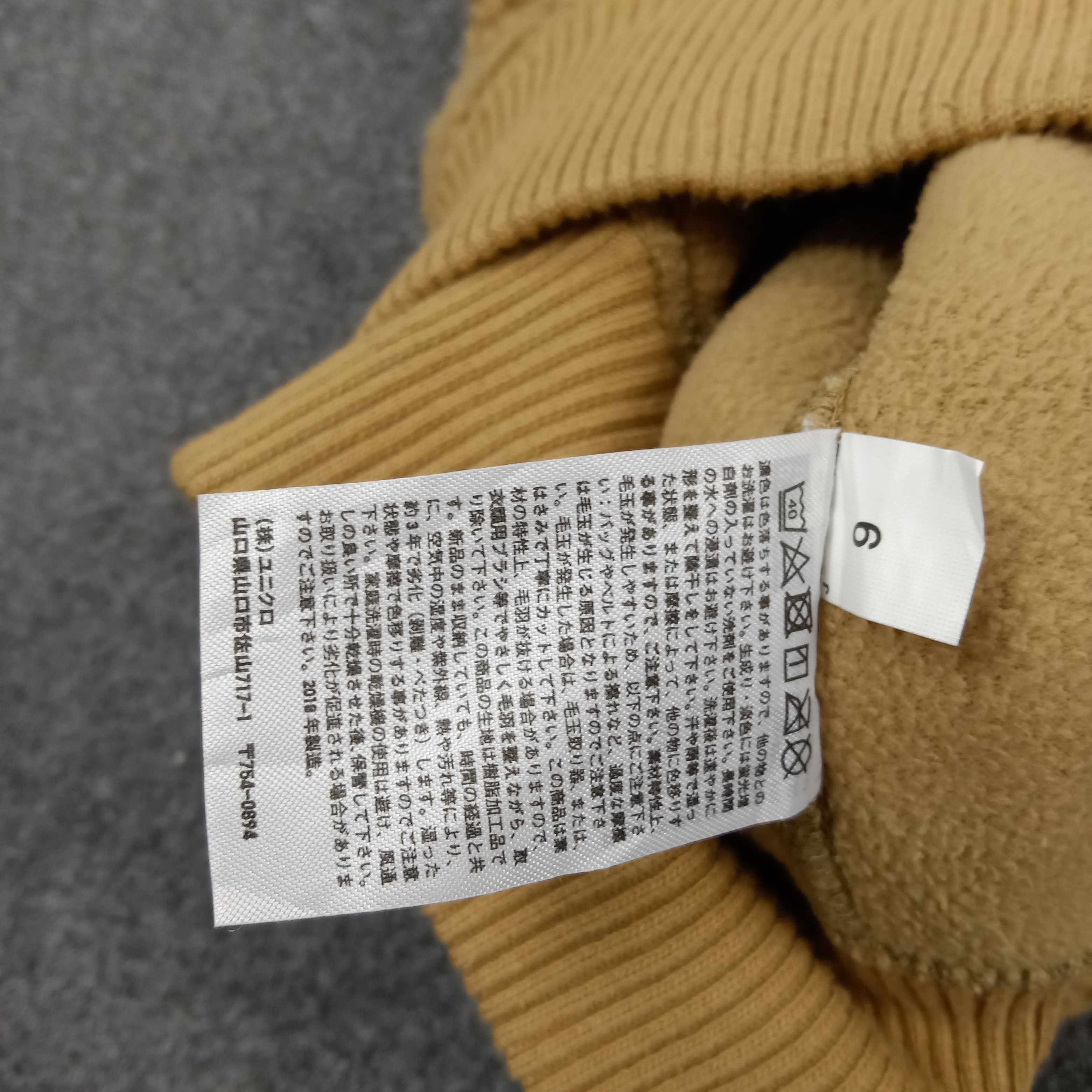 GU × Undercover × Vintage Undercover X Uniqlo Japanese Custom Sherpa Jacket C214N15 Size US L / EU 52-54 / 3 - 8 Thumbnail