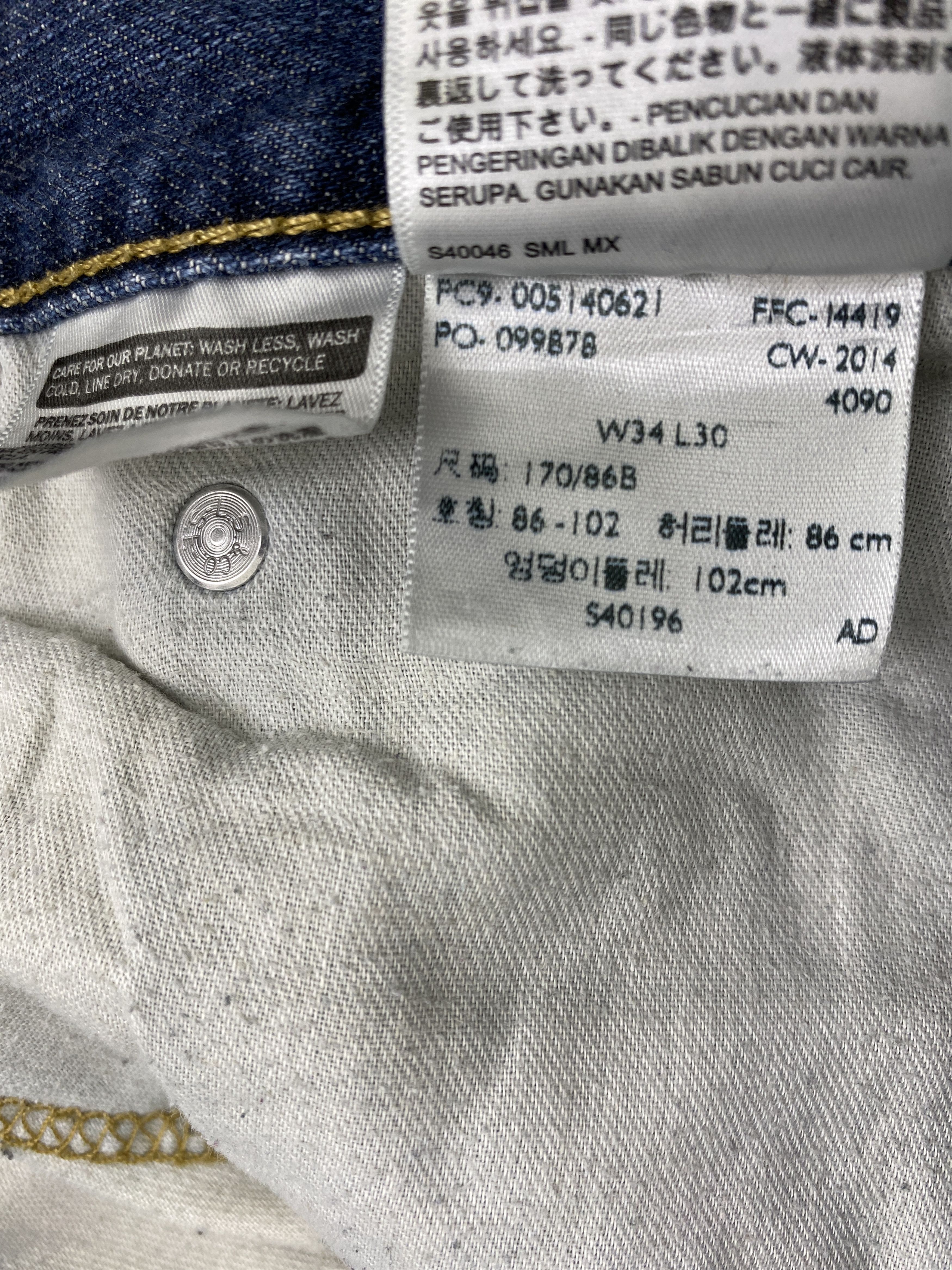 Levi's × Vintage Vintage Levis 514 Splatter Paint Jeans Size US 34 / EU 50 - 13 Thumbnail