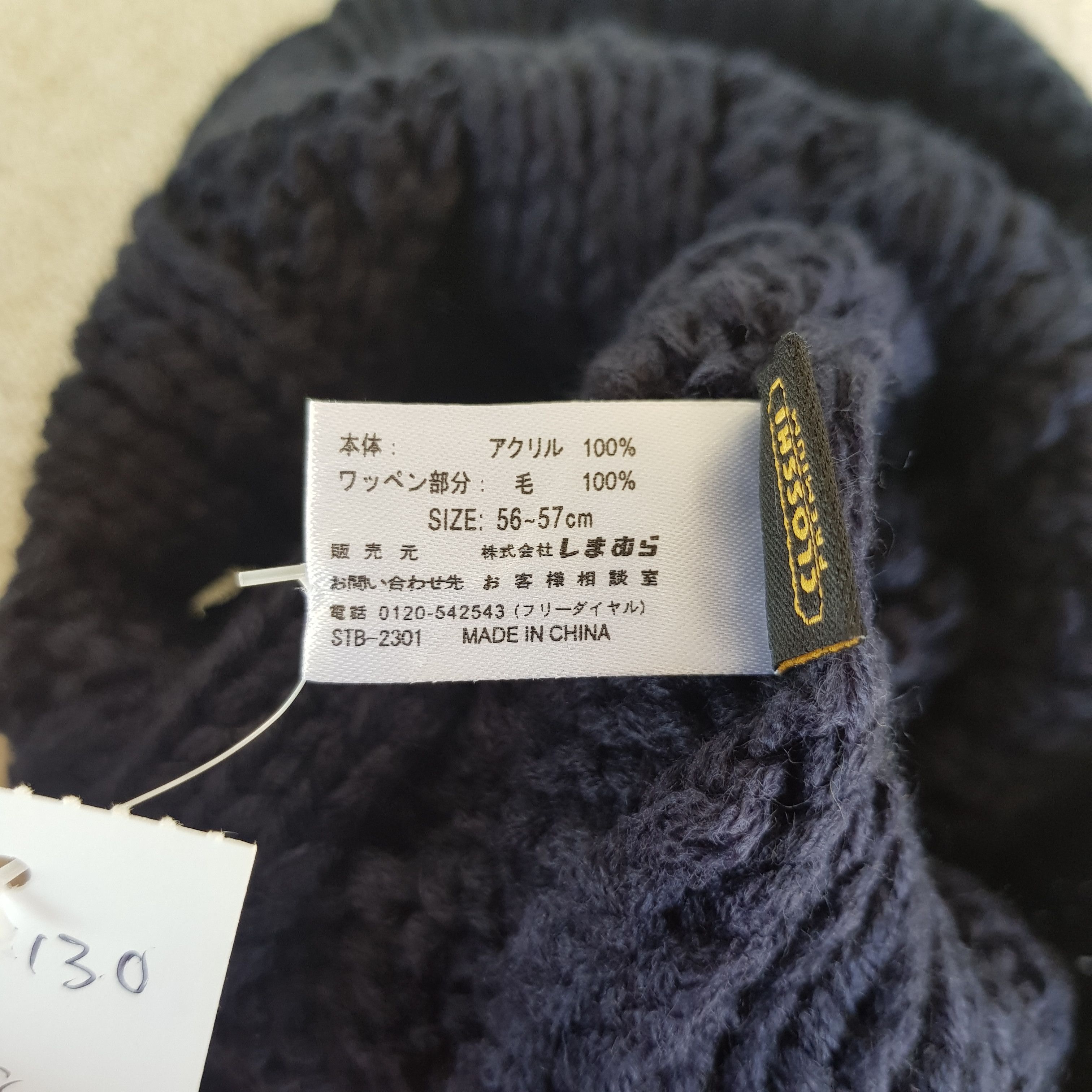 Harris Tweed Vintage Harris Tweed Beanie Cable Knit Crochet Snow Caps Hat Size ONE SIZE - 8 Thumbnail