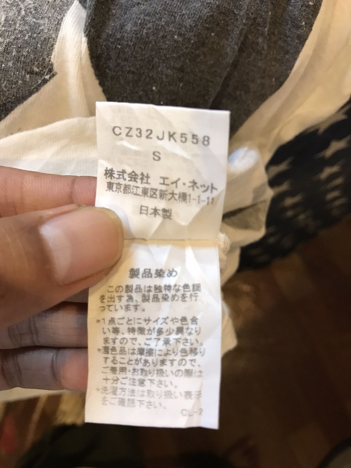 CABANE de ZUCCa × Japanese Brand Cabane De Zucca Japan Tee Shirt Size US S / EU 44-46 / 1 - 5 Thumbnail