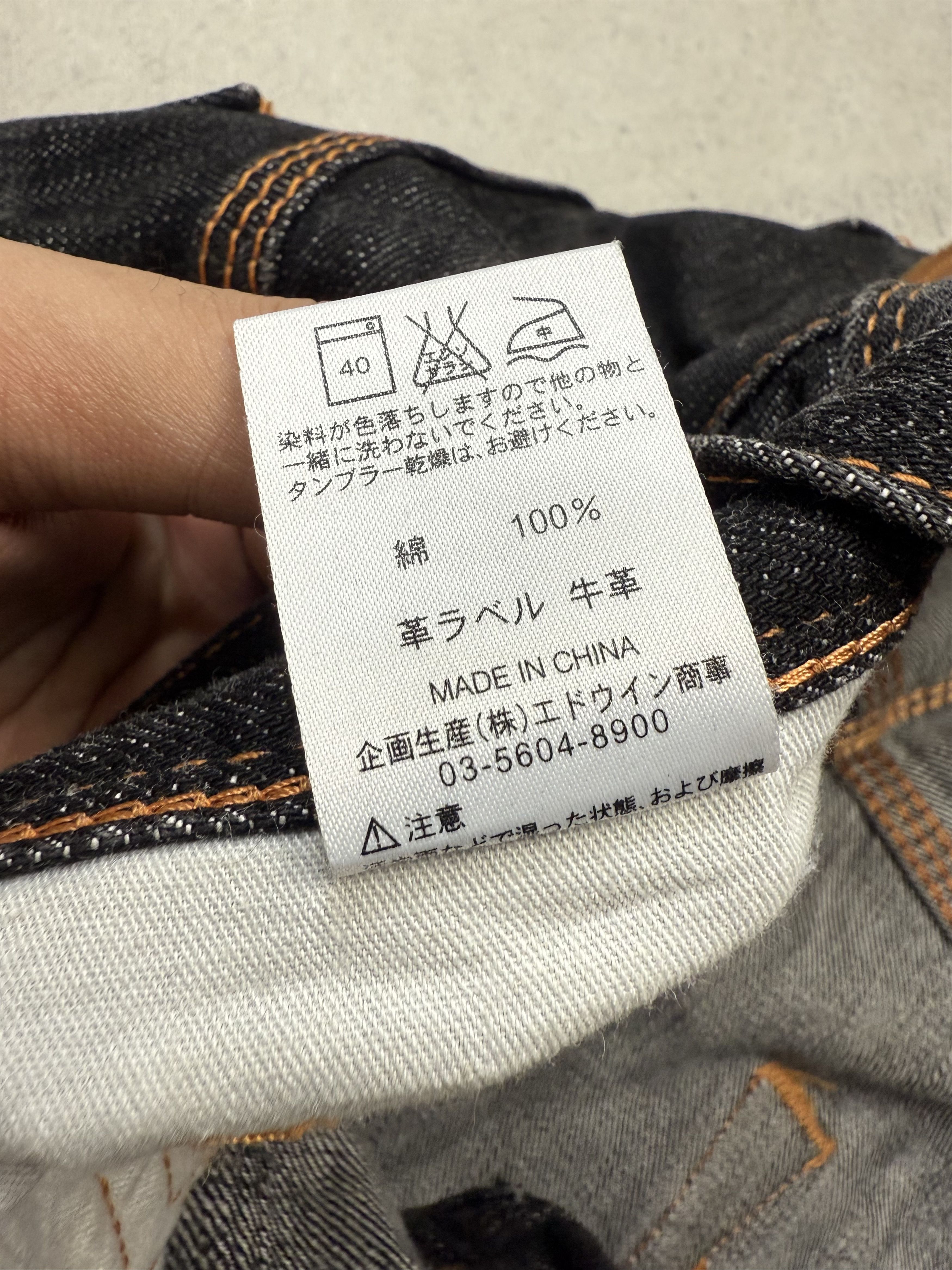 Edwin Bootcut Edwin 411XVS Denim Jeans Size US 30 / EU 46 - 10 Thumbnail