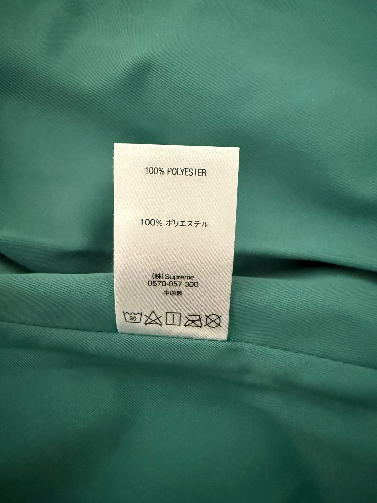 South2 West8 × Supreme Supreme®/SOUTH2 WEST8 Fleece Jacket Size US M / EU 48-50 / 2 - 5 Thumbnail