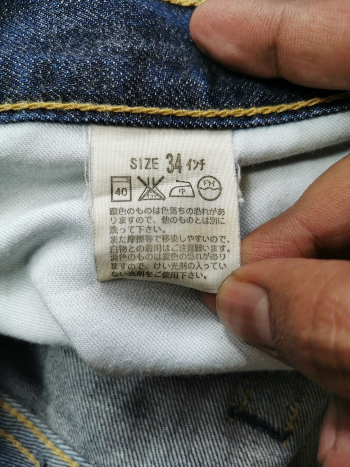 Levi's × Vintage Levis 502 (LG59) Size US 33 - 7 Thumbnail