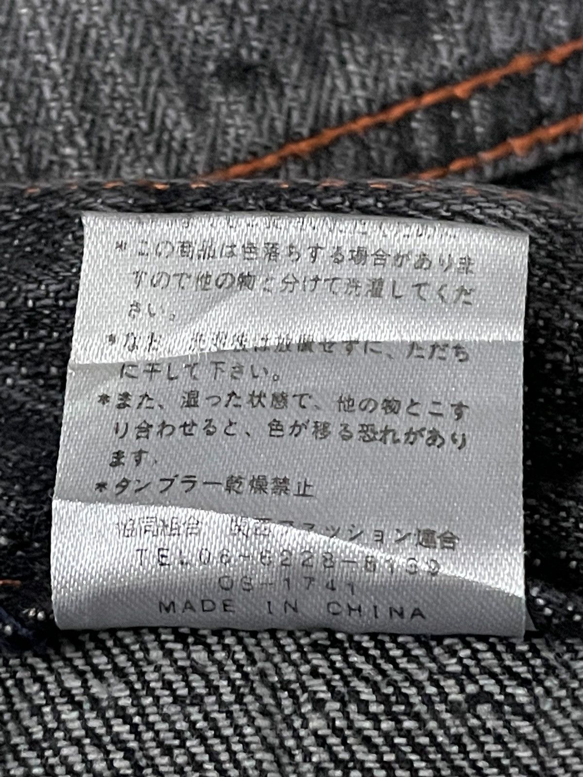 Japanese Brand × Le Grande Bleu (L.G.B.) × Vintage Peace Symbol Japanese Brand Flared Denim Jeans Size US 30 / EU 46 - 21 Thumbnail