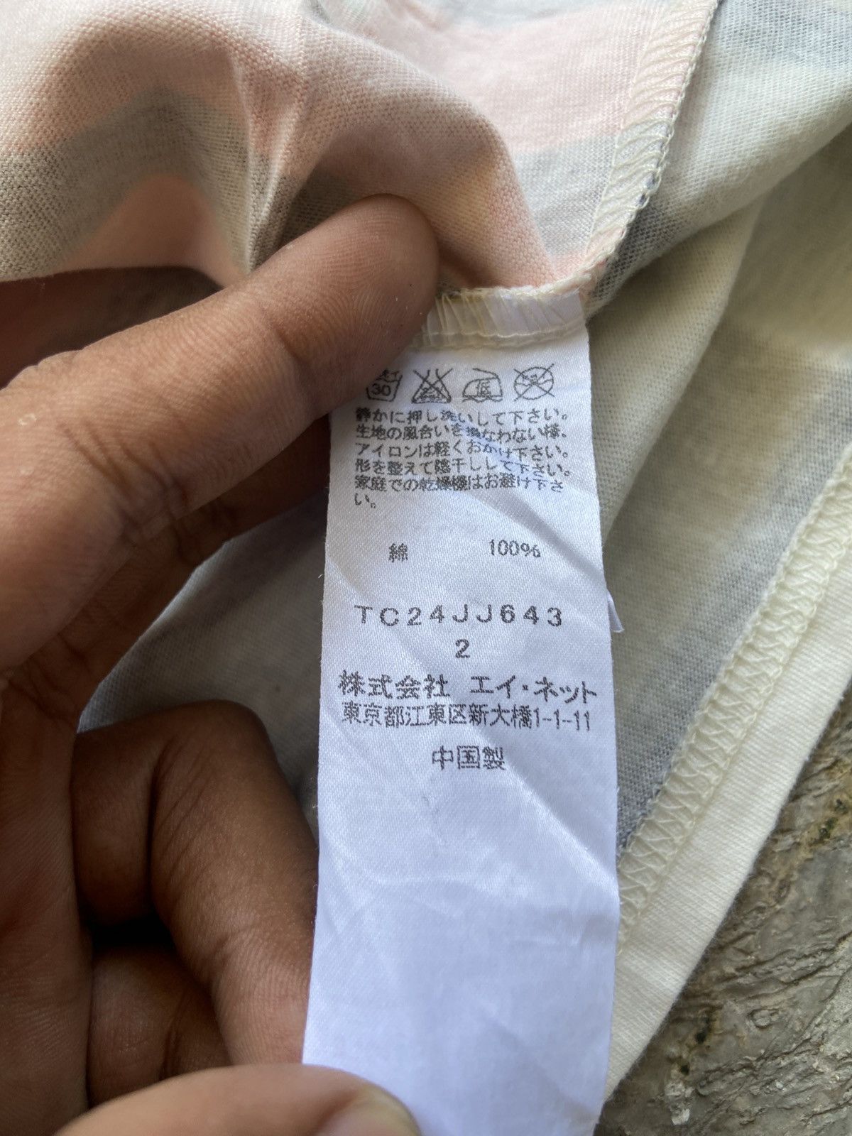 Tsumori Chisato “CATS” Tsumori Chisato by Issey Miyake Stripe Long Slevee Size M / US 6-8 / IT 42-44 - 7 Thumbnail