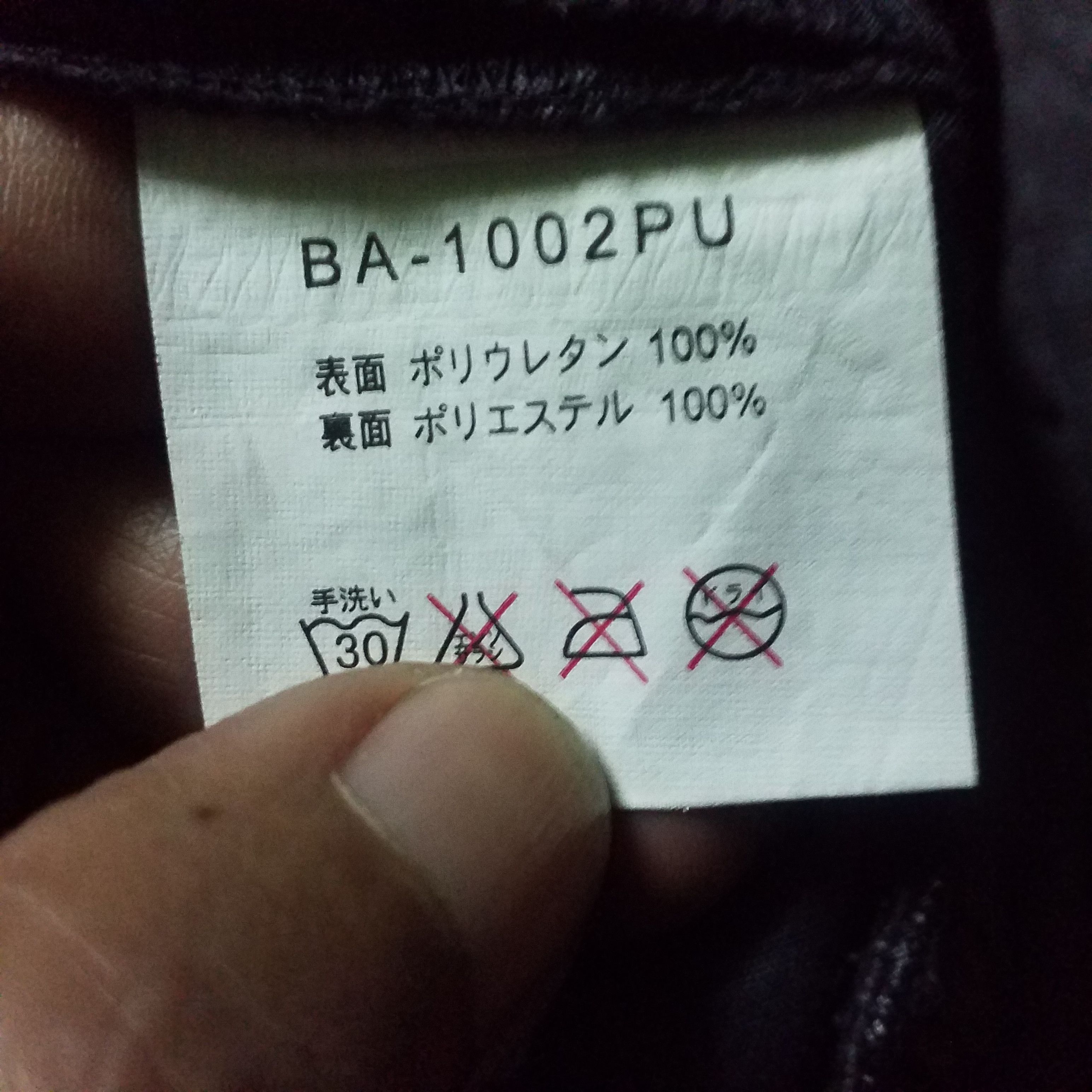 Other BARREL ROLL OVERPRINT PANT LIKE SNAKE PATENT Size US 30 / EU 46 - 9 Thumbnail