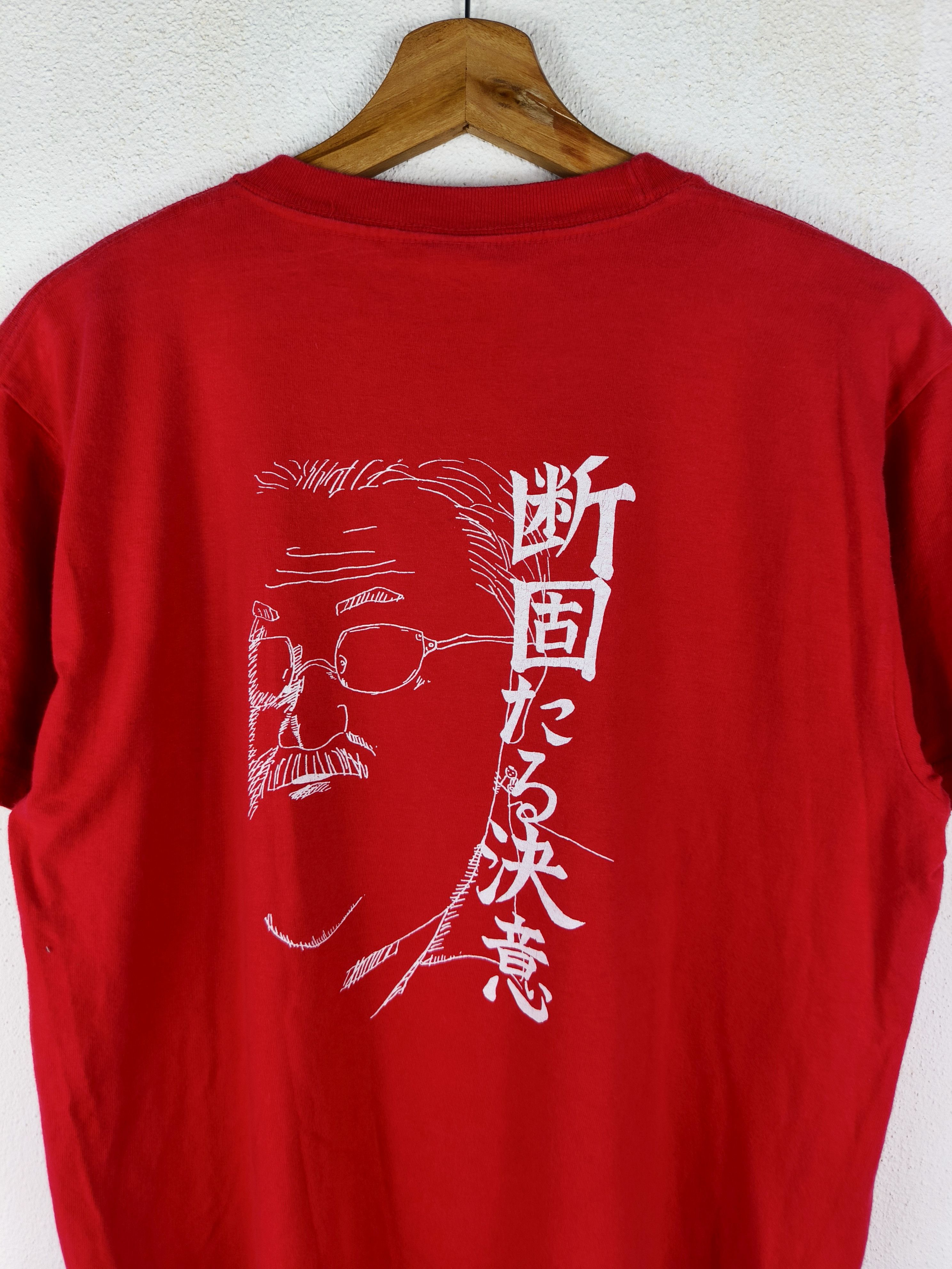 Anime Rare Vintage Slamdunk Sakuragi Hanamichi Anzai Sakamoto Day Size US M / EU 48-50 / 2 - 4 Thumbnail