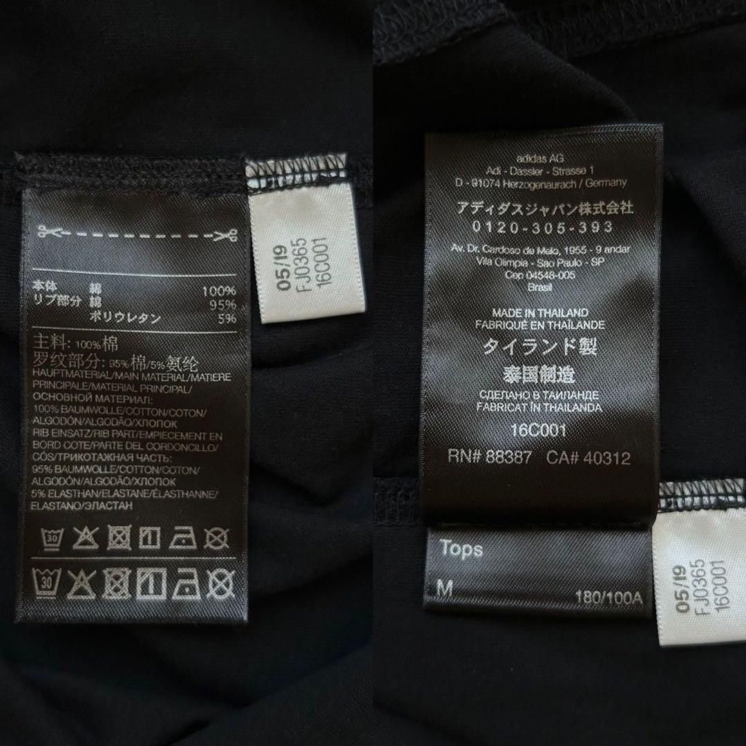 Yohji Yamamoto yohji yamamoto pour homme Y-3 T-shirt Size US XL / EU 56 / 4 - 9 Thumbnail