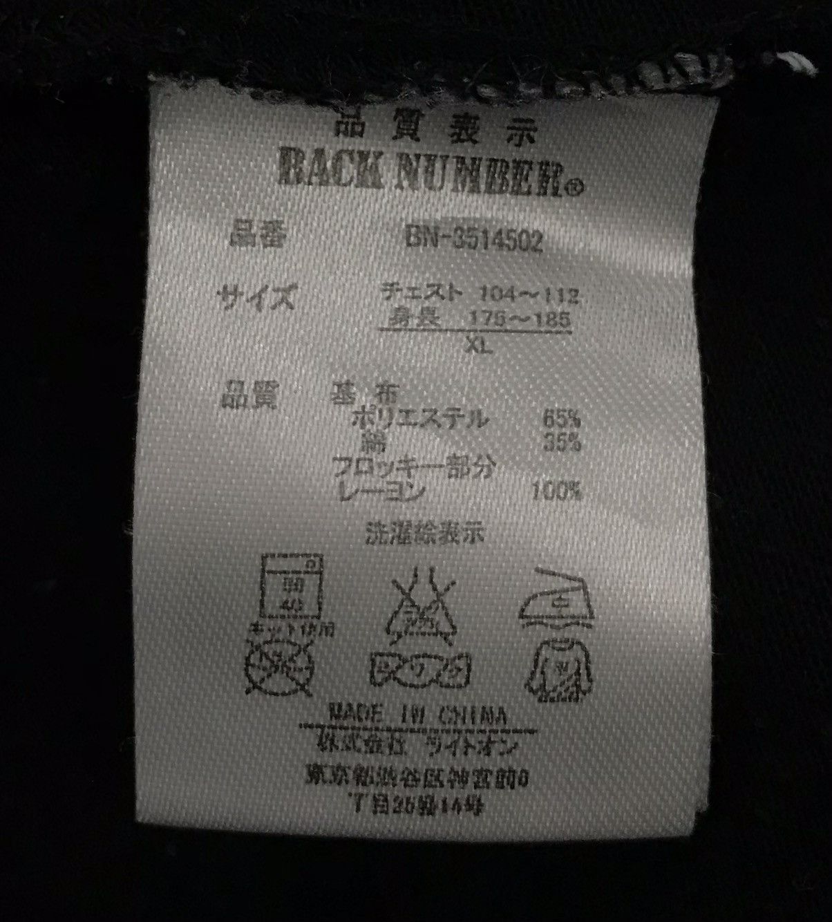 Japanese Brand × Vintage Vintage Back Number Counter Attack Long Sleeve Shirt Size US XL / EU 56 / 4 - 7 Thumbnail