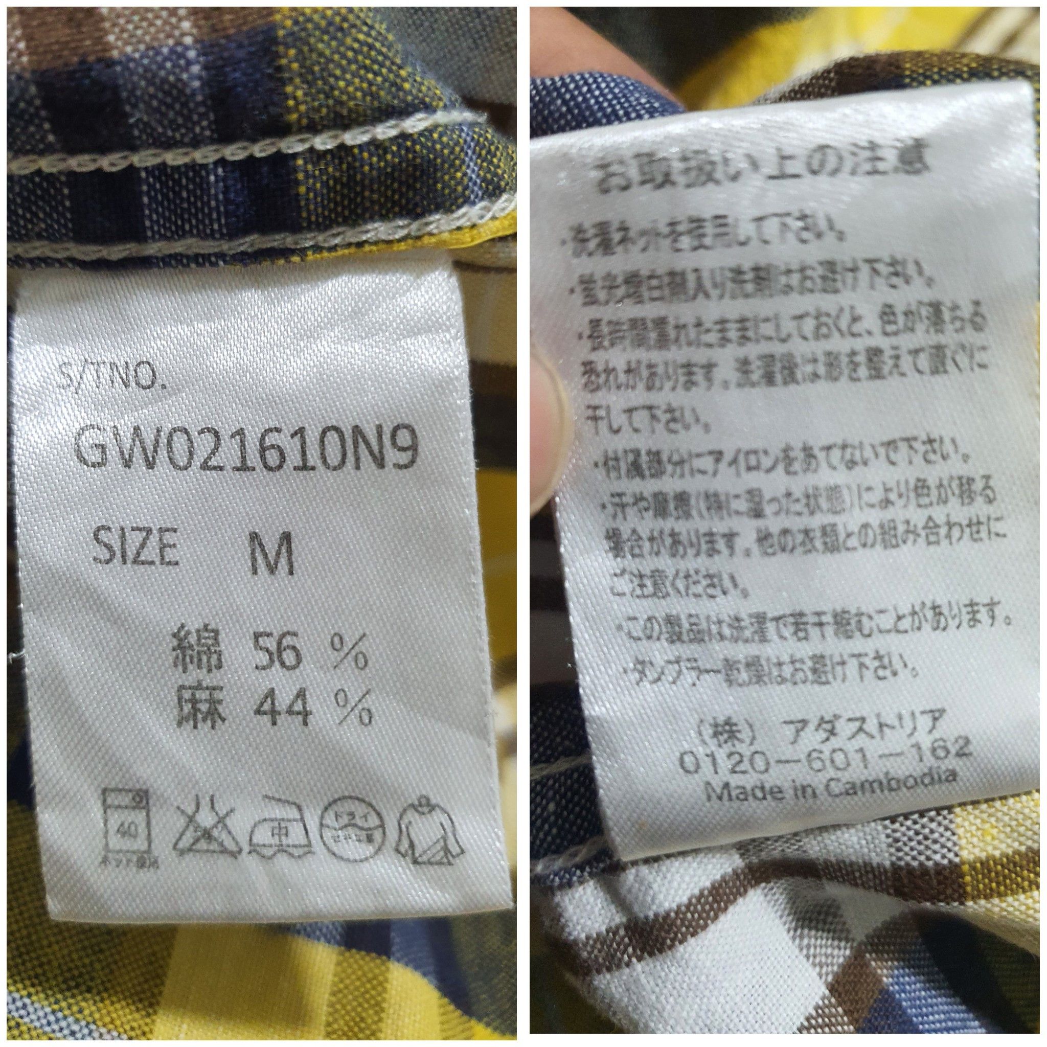 Global Work × Japanese Brand GLOBAL WORK 20.5/26.5 YELLOW CHECKED SHORT SLEEVE SHIRT Size US M / EU 48-50 / 2 - 5 Thumbnail