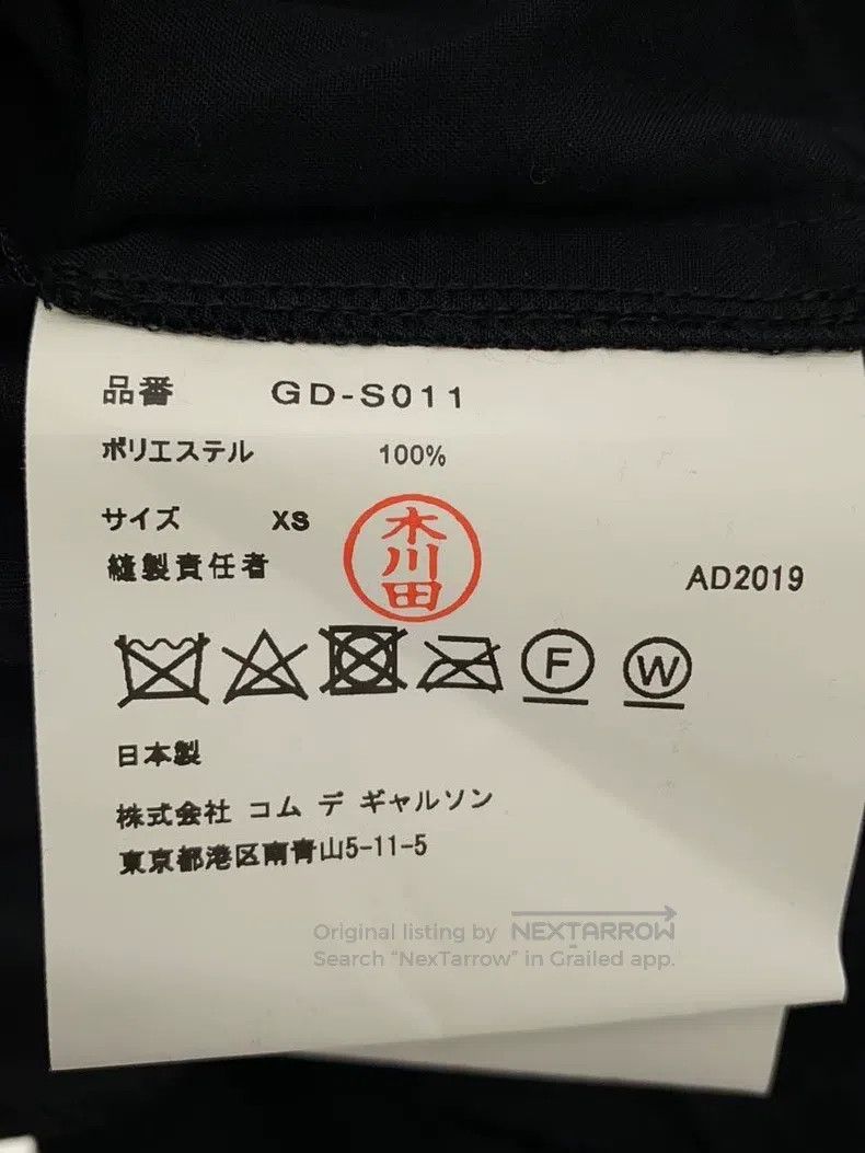 Comme des Garcons Comme Des Garcons size XS Black vintage textured lace half Size 23" - 5 Thumbnail