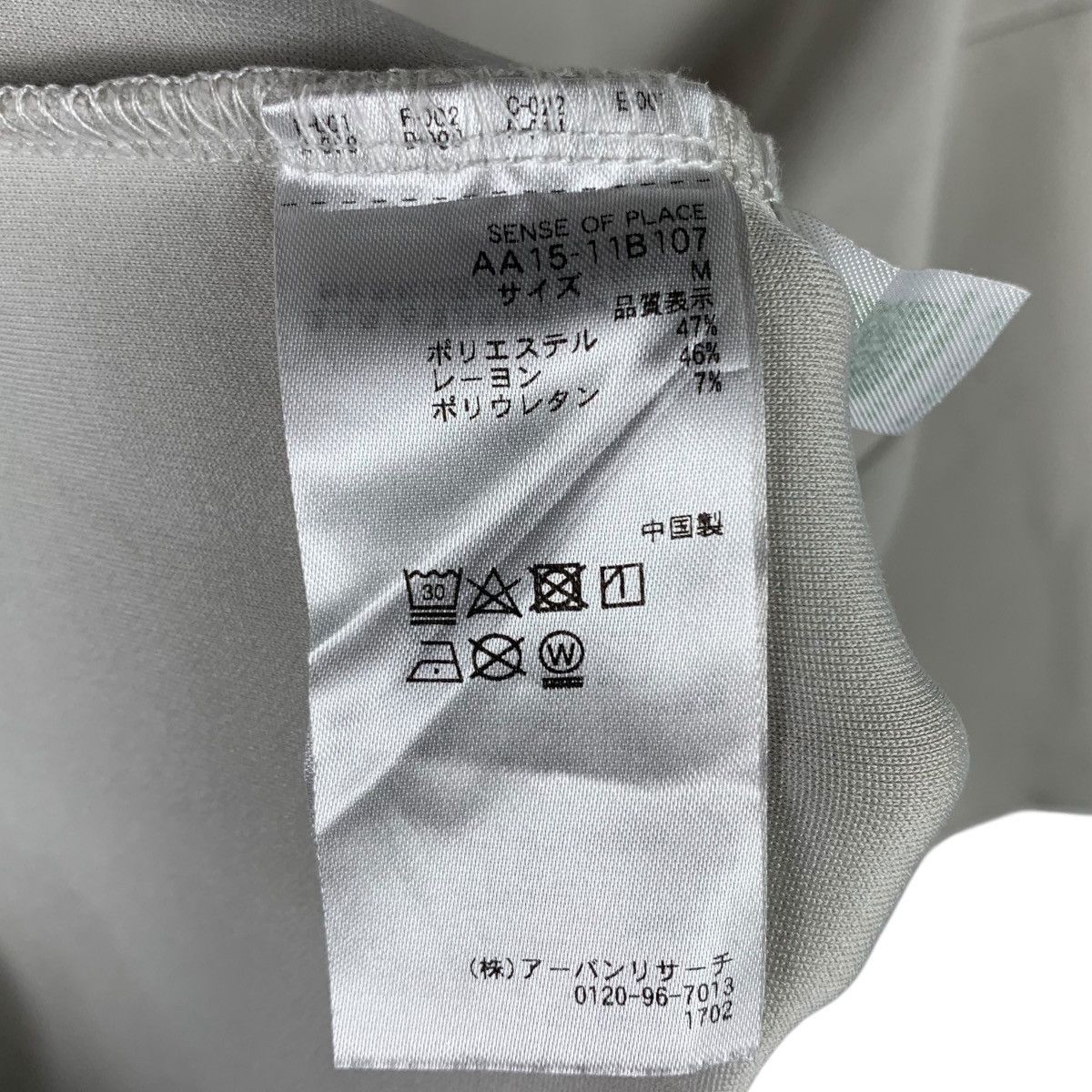 Vintage MARK GONZALES 1cent Sense Of Place Design Print White Shirt Size US M / EU 48-50 / 2 - 7 Thumbnail