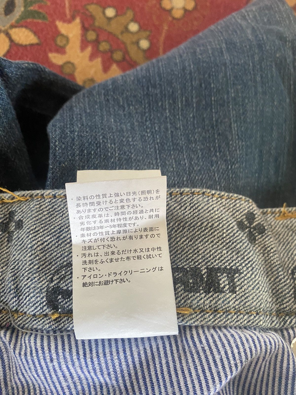Japanese Brand Vintage MRT Rappers Design Style Denim Size US 29 - 15 Thumbnail
