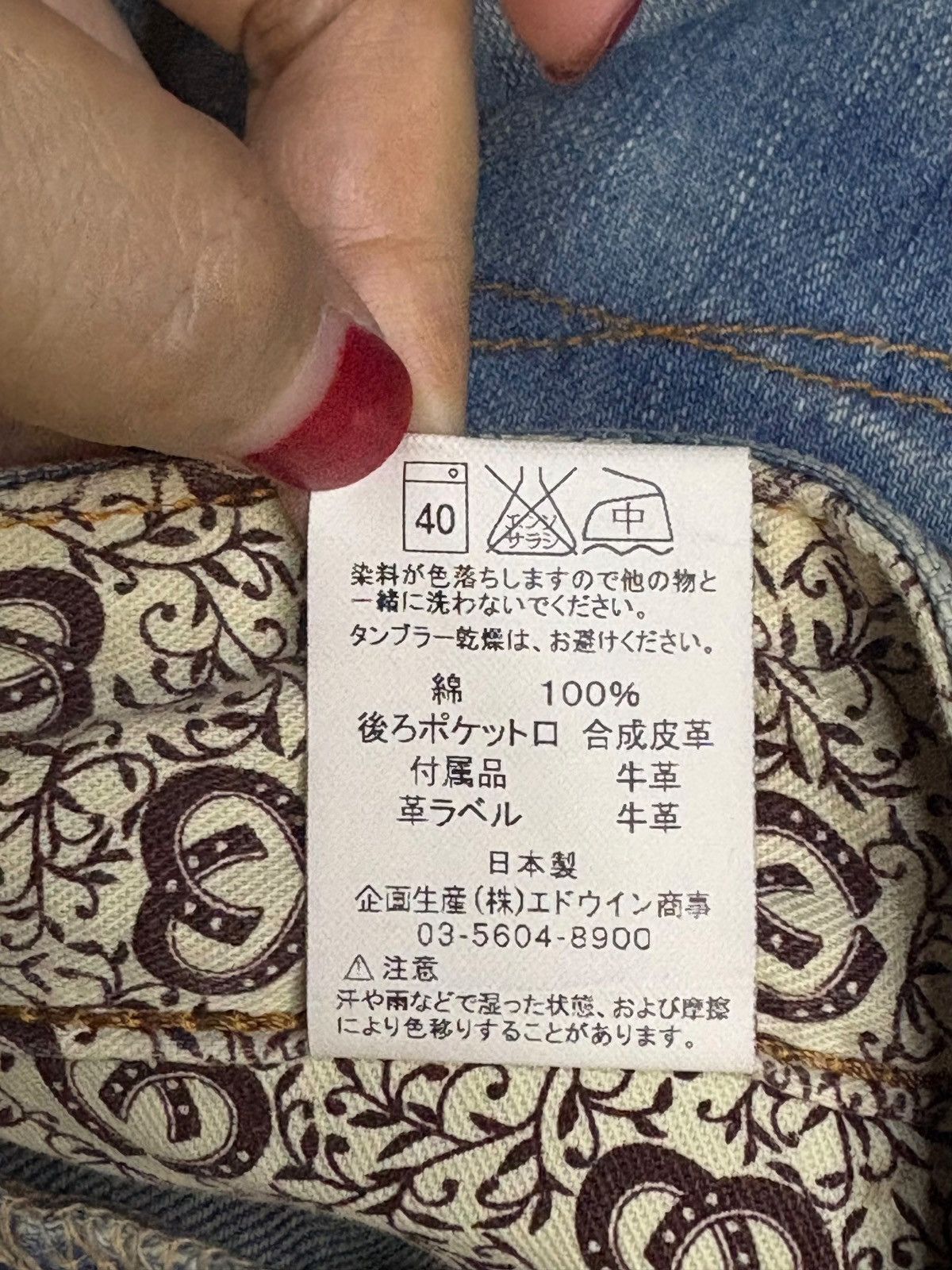 Edwin Vintage Japanese Edwin 503 Blue Trip Mud Wash Baggy Jeans Size US 34 / EU 50 - 11 Thumbnail