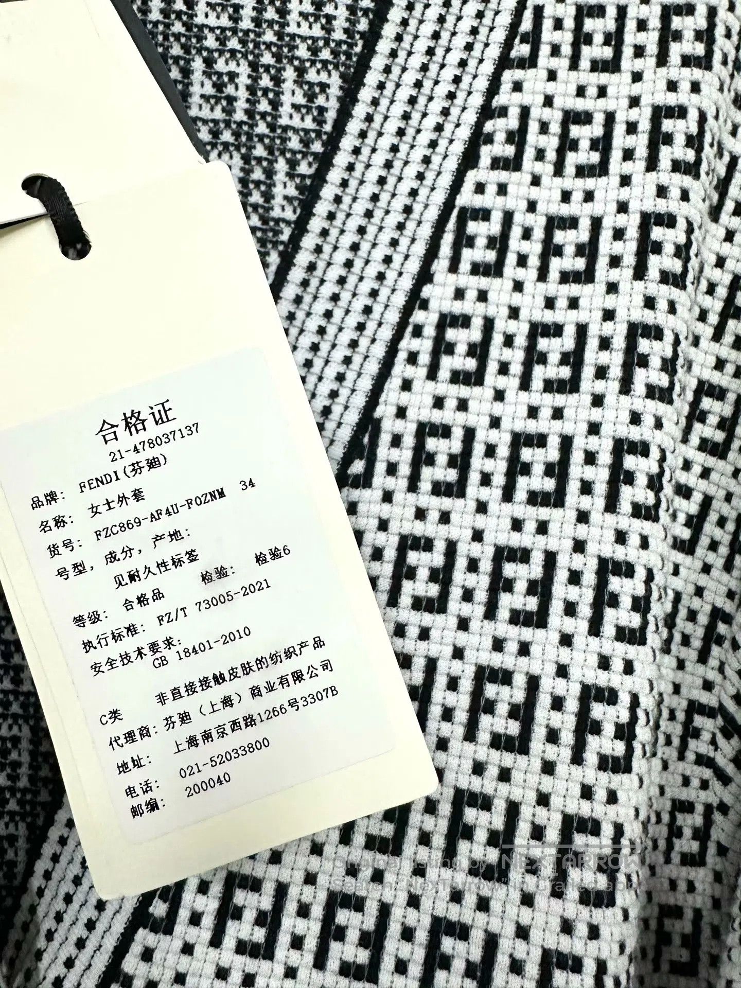 Fendi FENDI Black and White Monogrammed Logo Knit Cardigan| Size XXS / US 00 / IT 34 - 3 Thumbnail