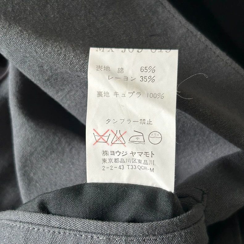Yohji Yamamoto Yohji Yamamoto Yohji Yamamoto Long Gray Suit Jacket Size US S / EU 44-46 / 1 - 9 Thumbnail