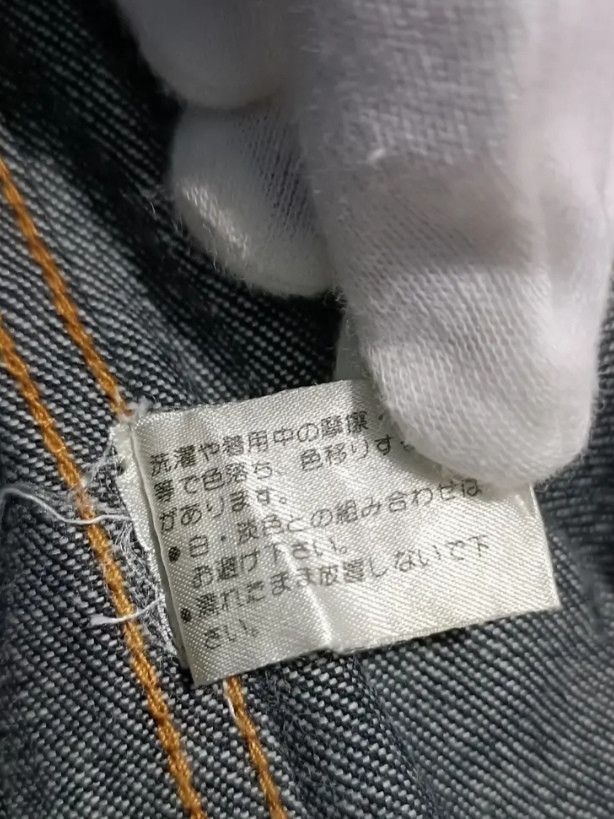 Japanese Brand Japanese Dry Indigo Denim Chore Jacket Size US M / EU 48-50 / 2 - 10 Thumbnail