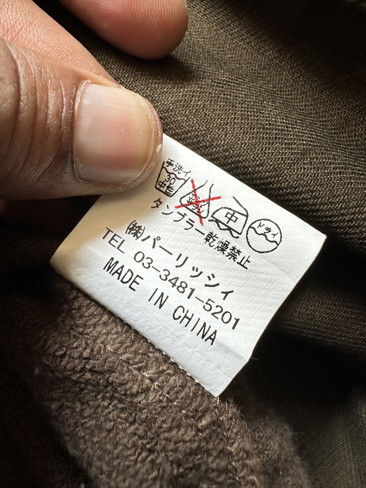 RIPVANWINKLE 2007 Archive PAR ICI dark olive jacket Size US M / EU 48-50 / 2 - 11 Thumbnail