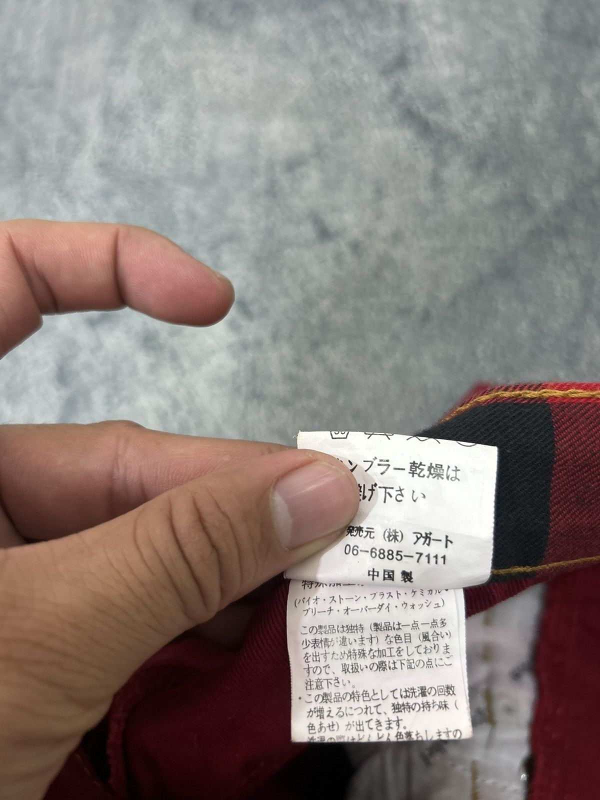Japanese Brand Agate Label Japanese Brand Size US 30 / EU 46 - 12 Thumbnail